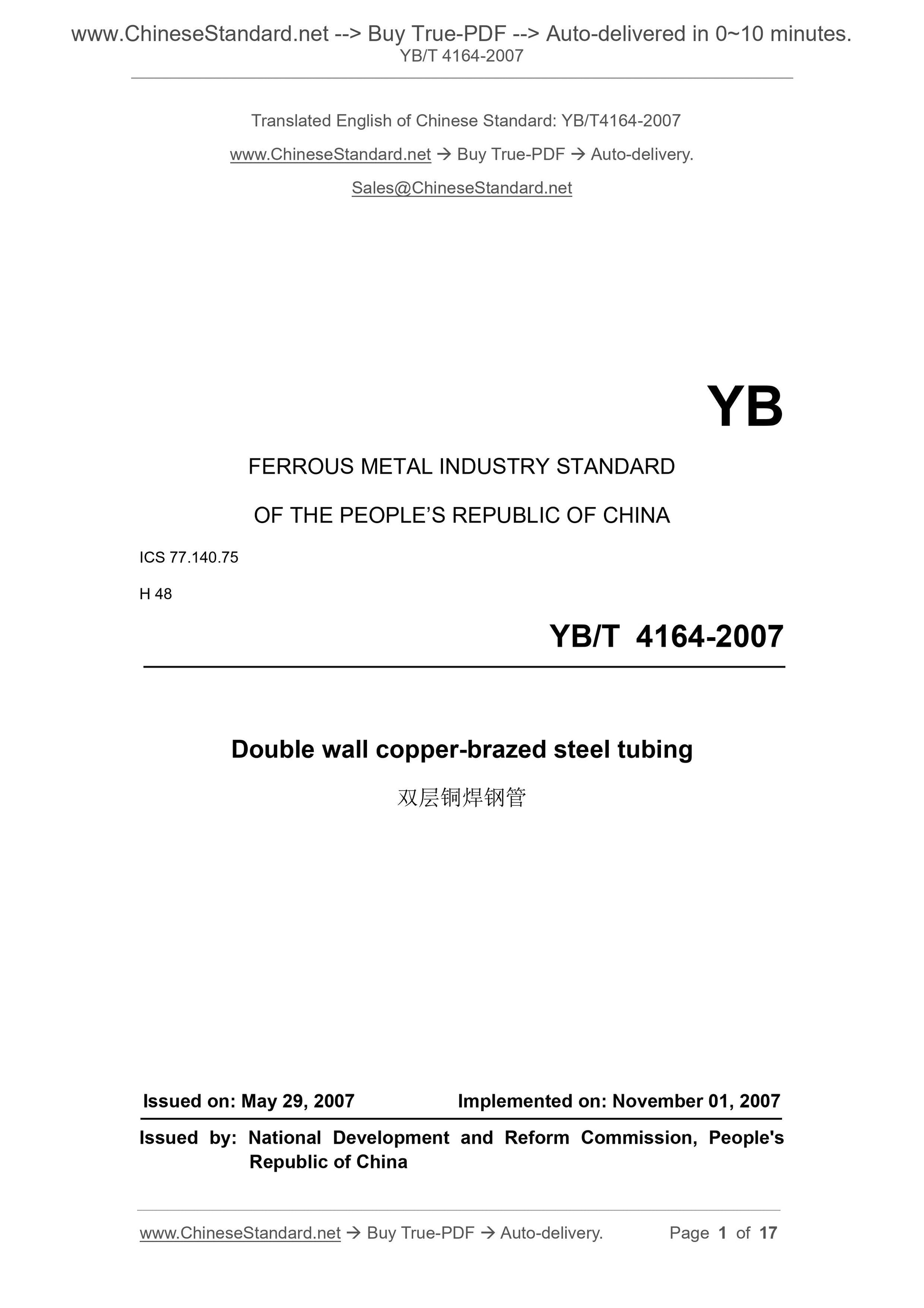 YB/T 4164-2007 Page 1