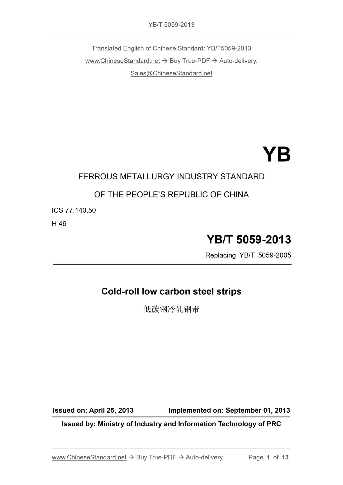 YB/T 5059-2013 Page 1