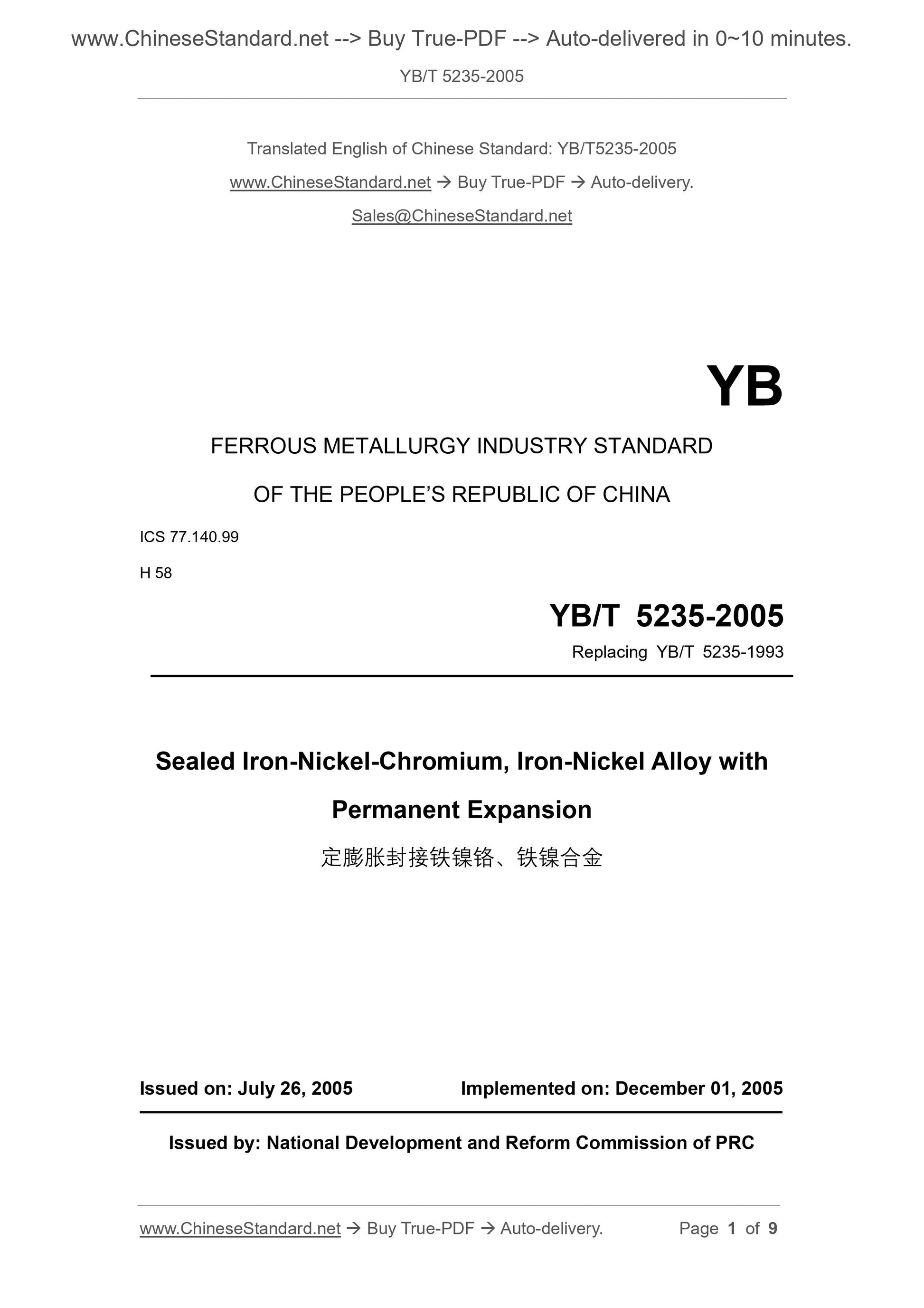 YB/T 5235-2005 Page 1