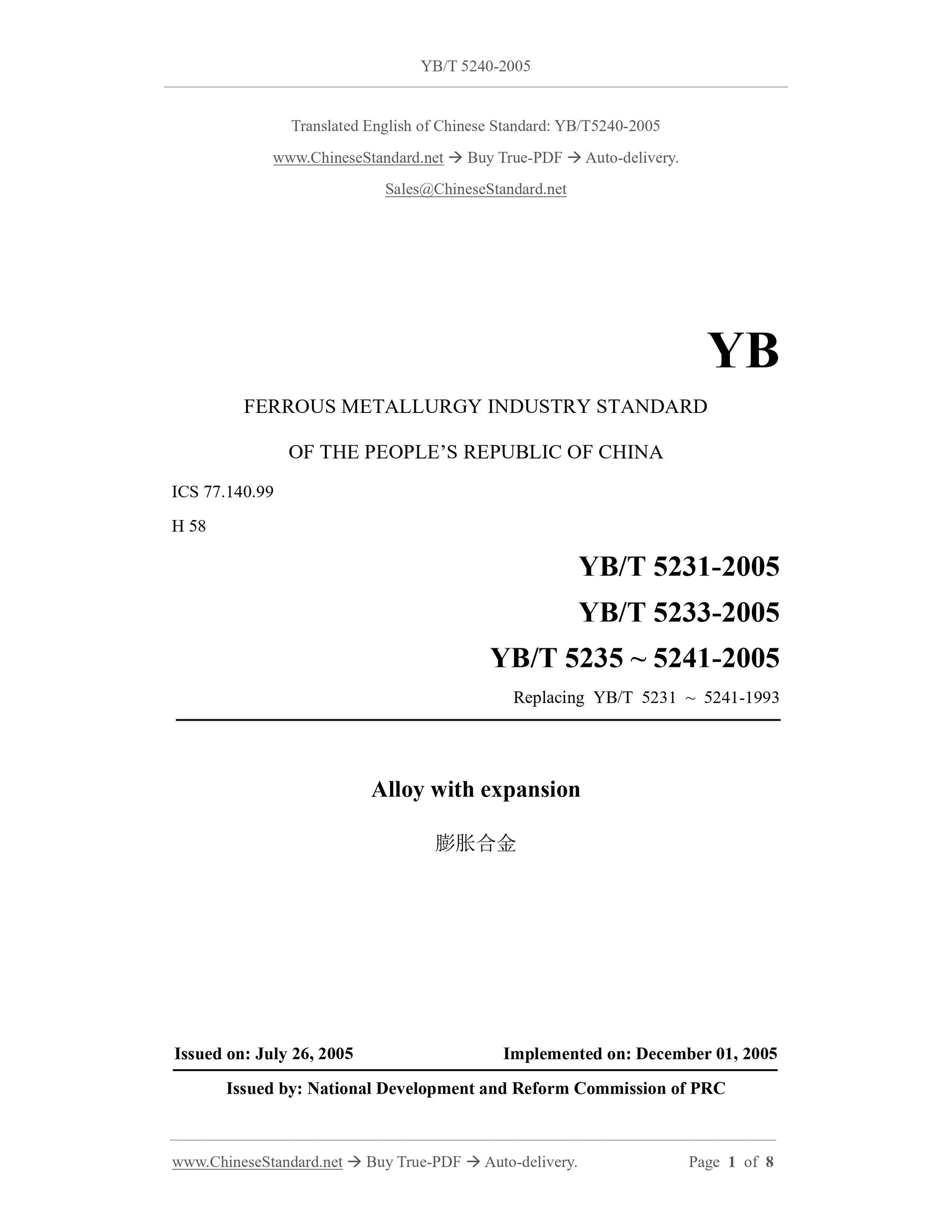 YB/T 5240-2005 Page 1