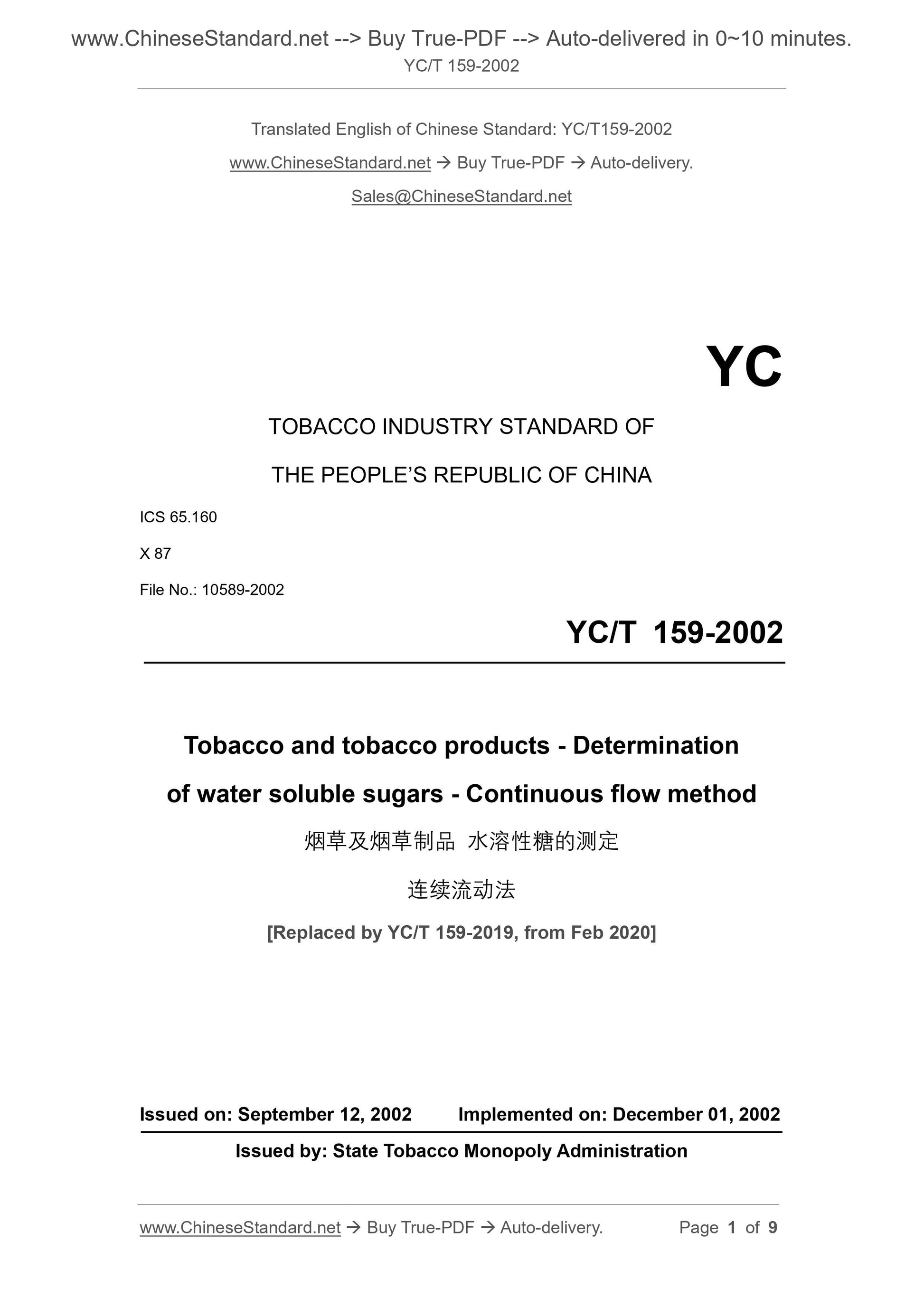 YC/T 159-2002 Page 1