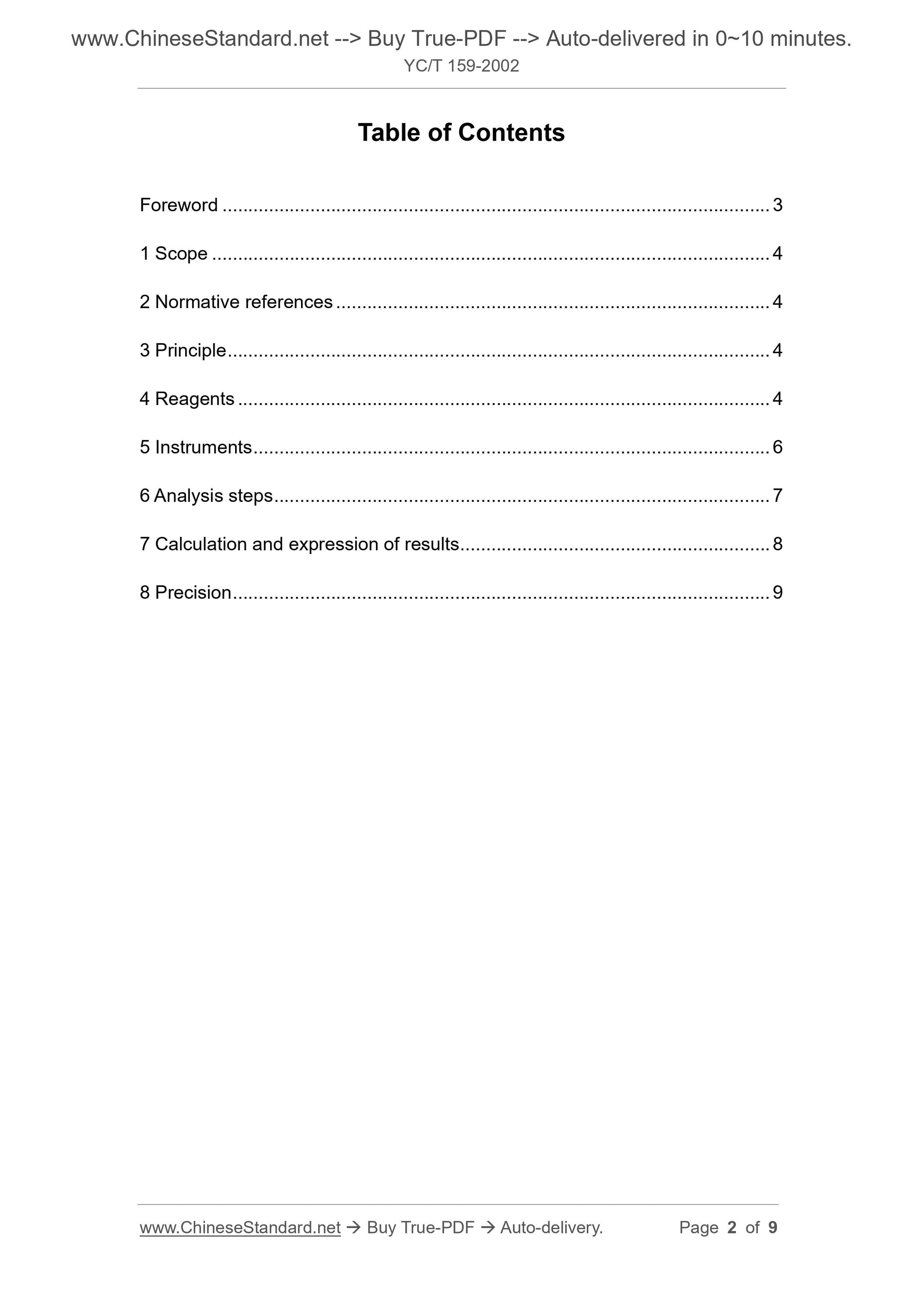 YC/T 159-2002 Page 2