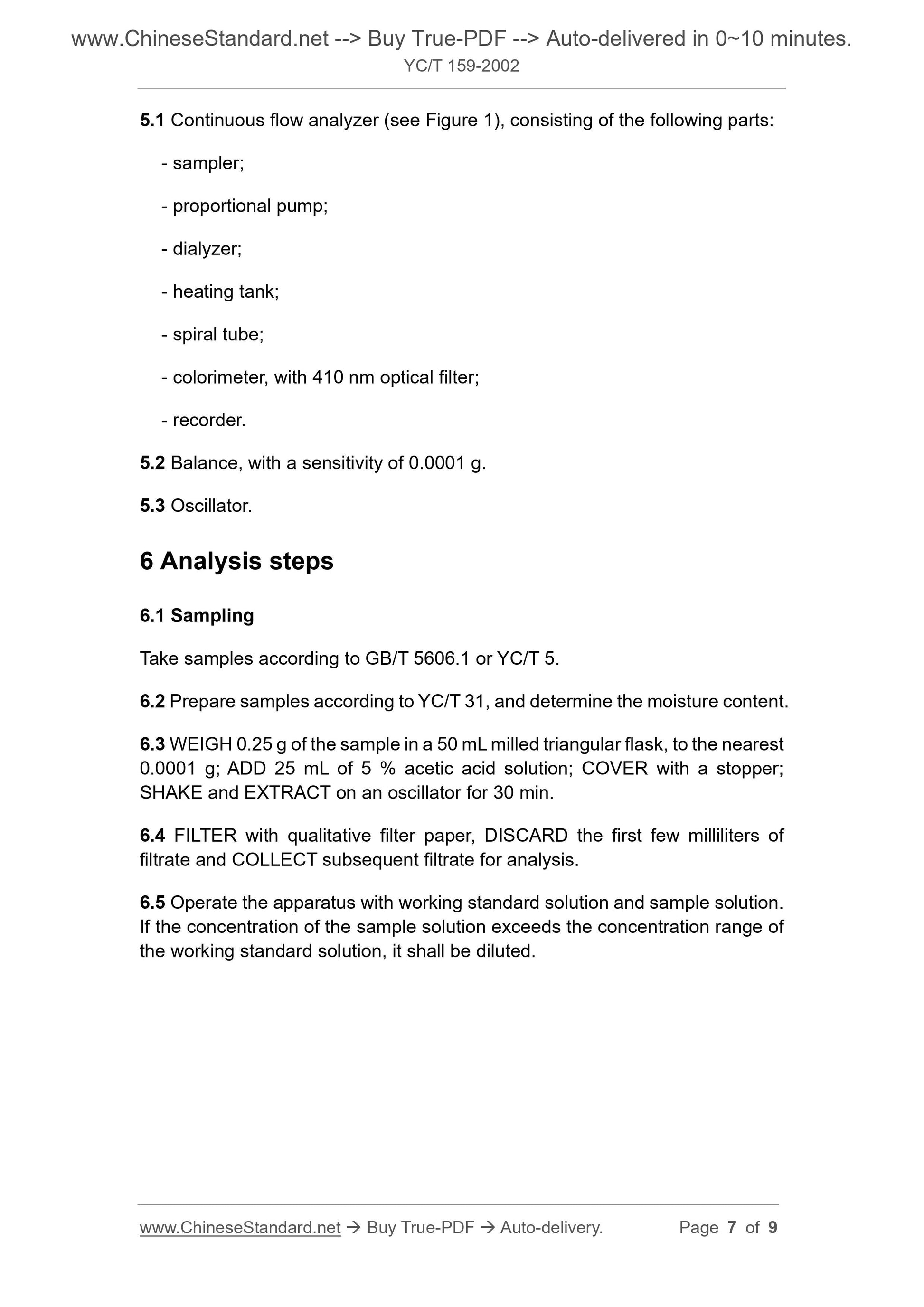 YC/T 159-2002 Page 5