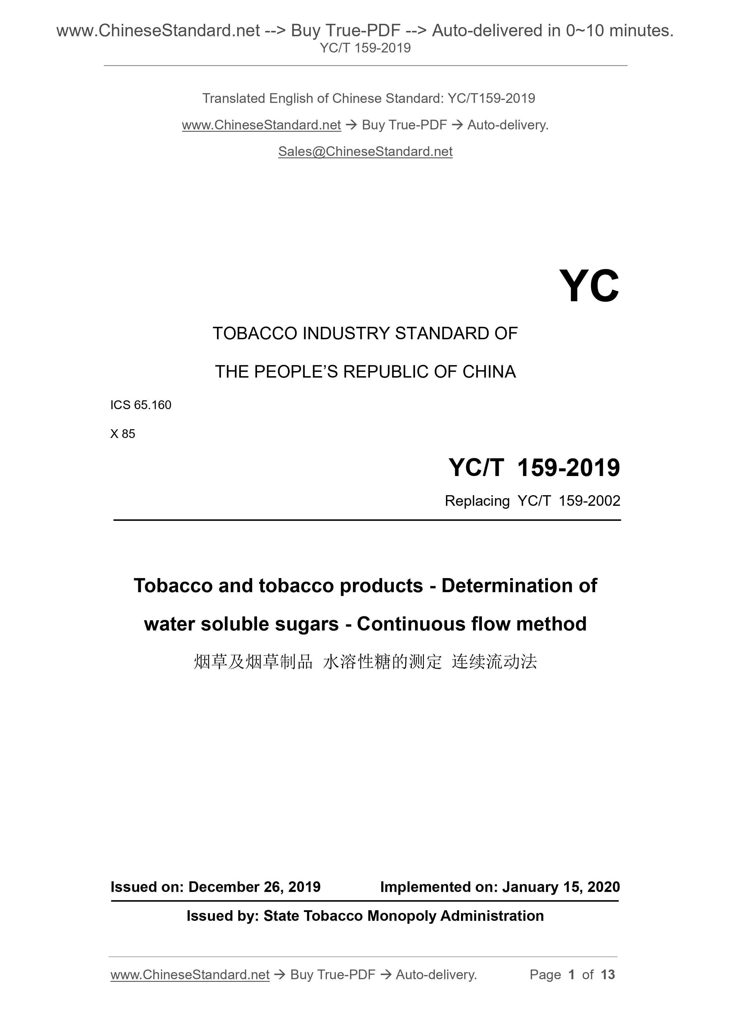 T159 Identification YC/T 159-2019 English PDF (YC/T159-2019) – www.ChineseStandard.us (www ...