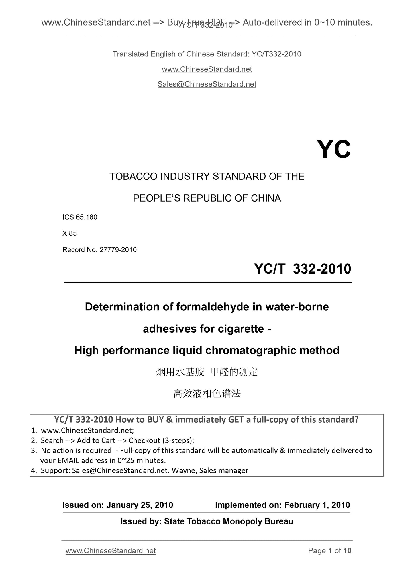 YC/T 332-2010 Page 1