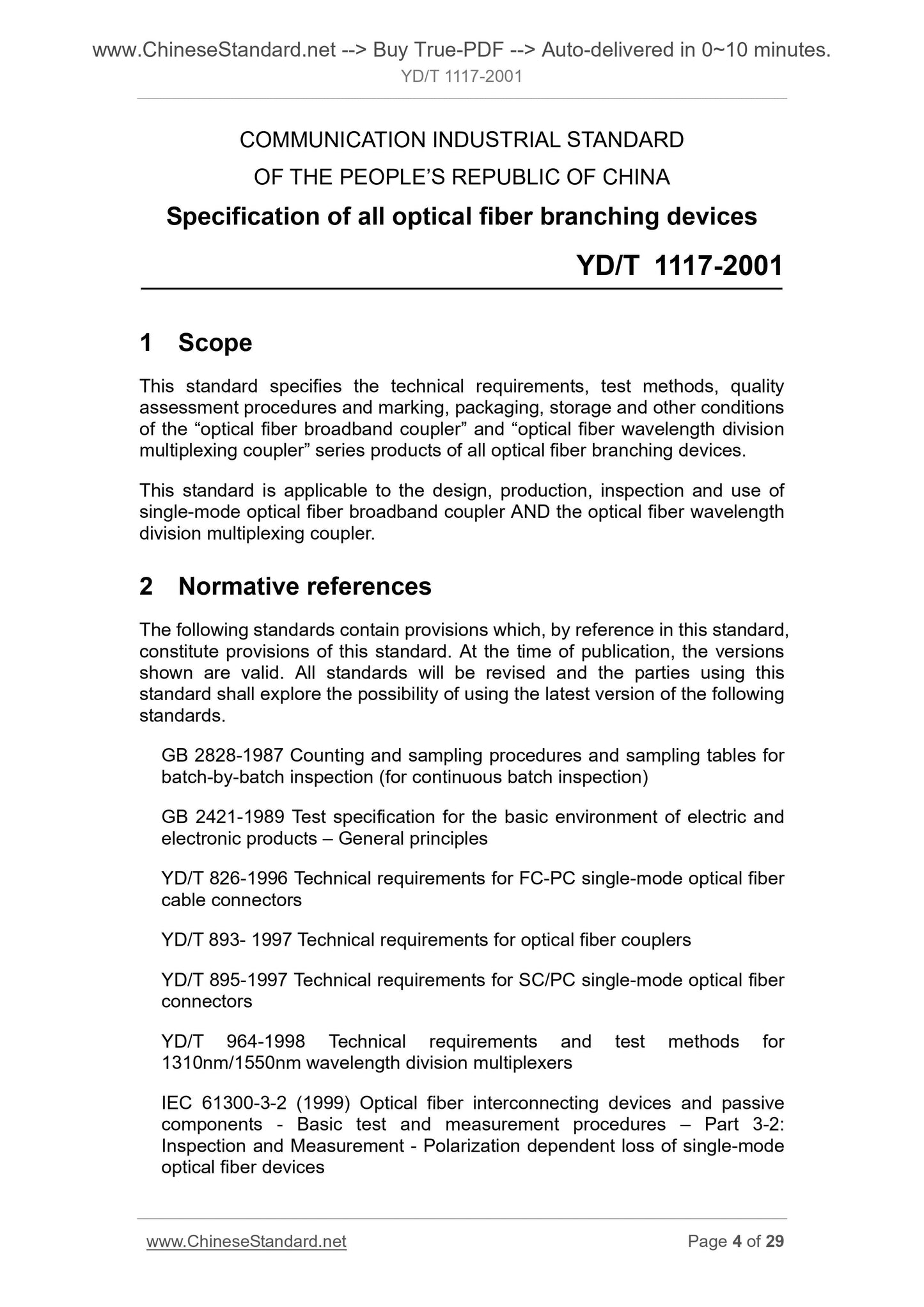 YD/T 1117-2001 Page 4