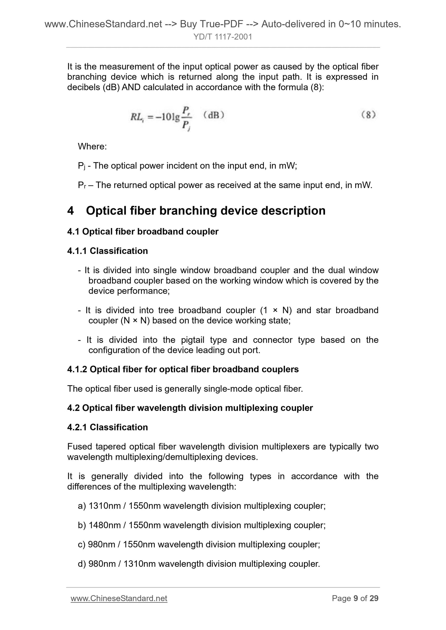 YD/T 1117-2001 Page 6