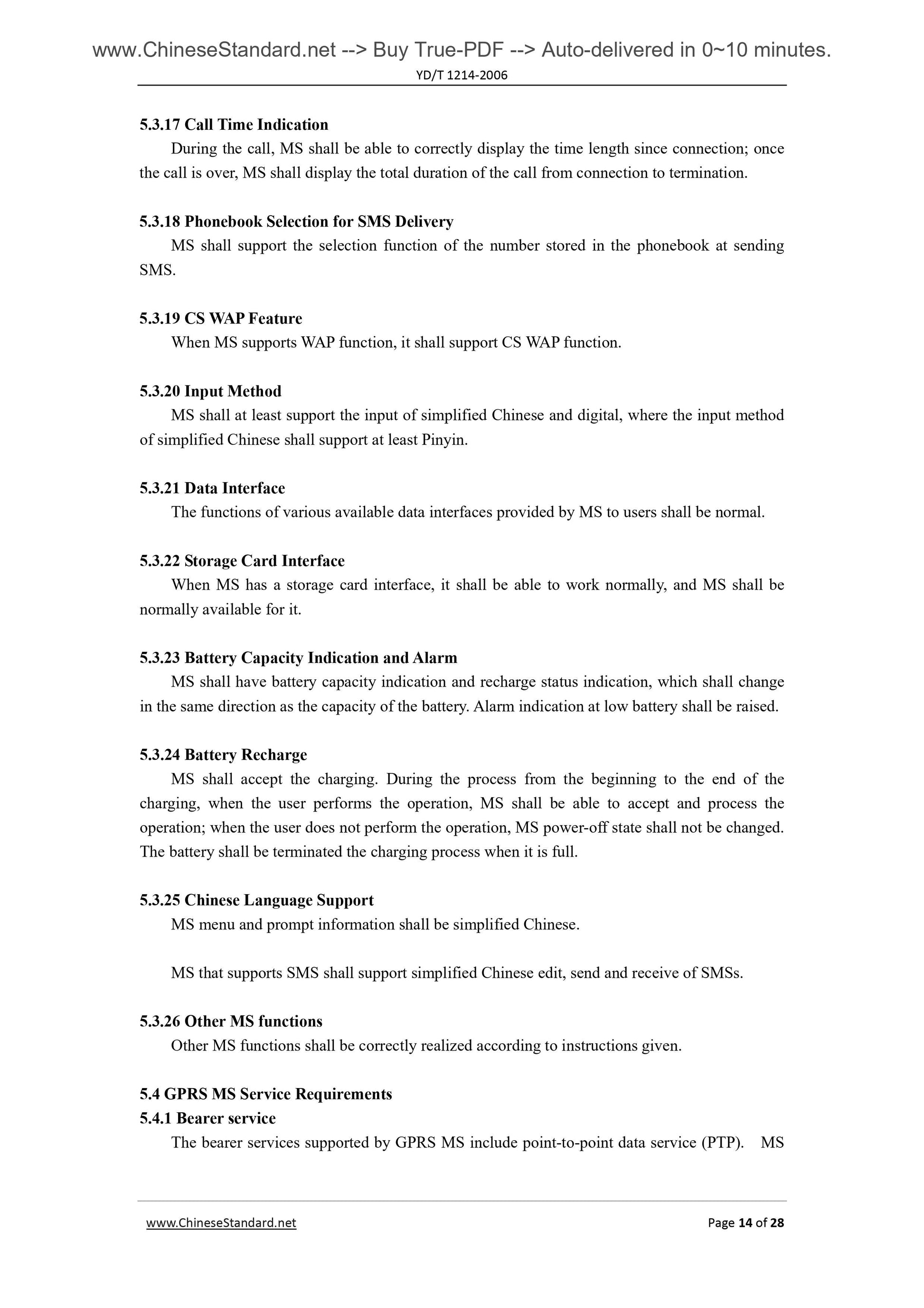 YD/T 1214-2006 Page 6