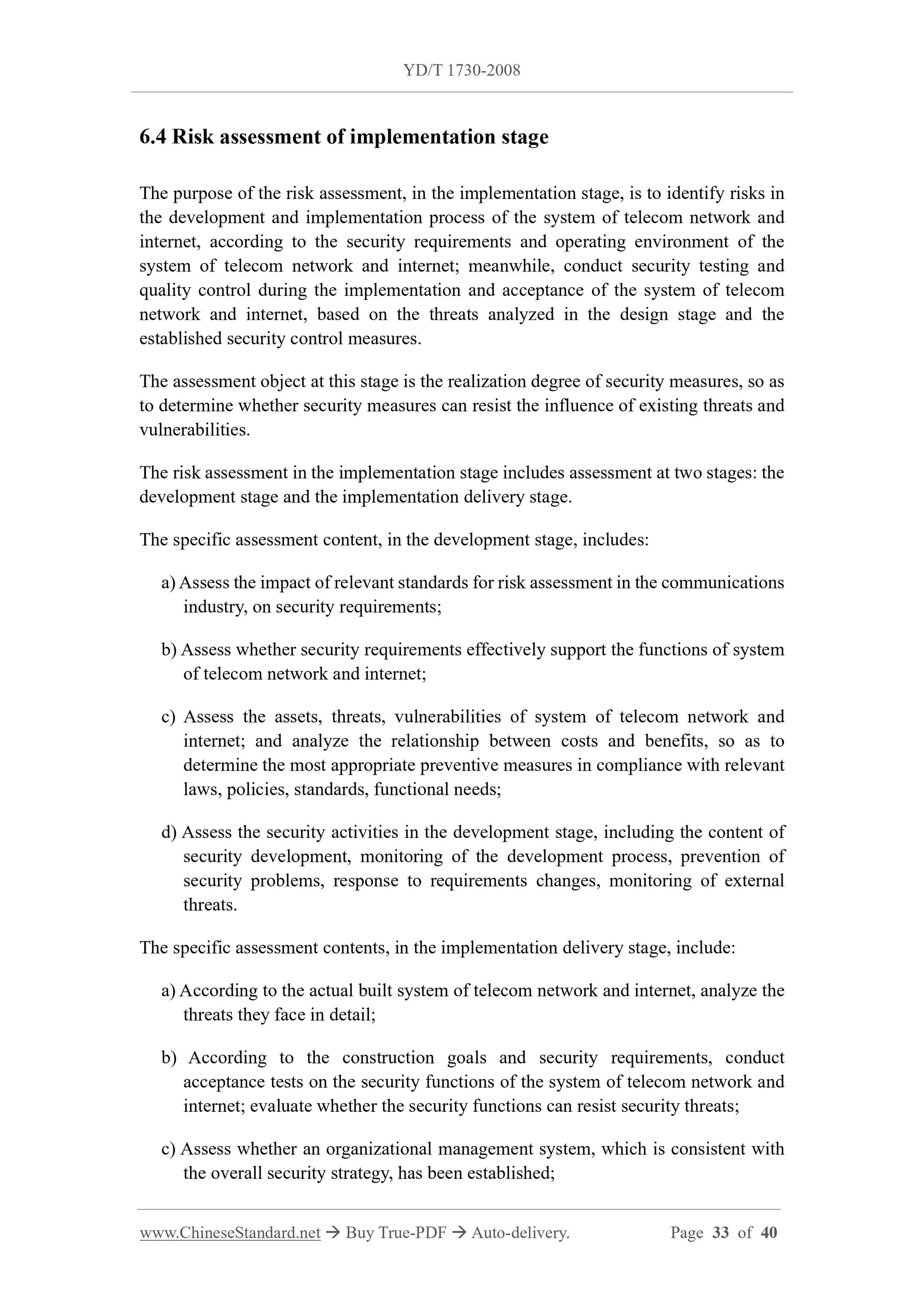 YD/T 1730-2008 Page 10