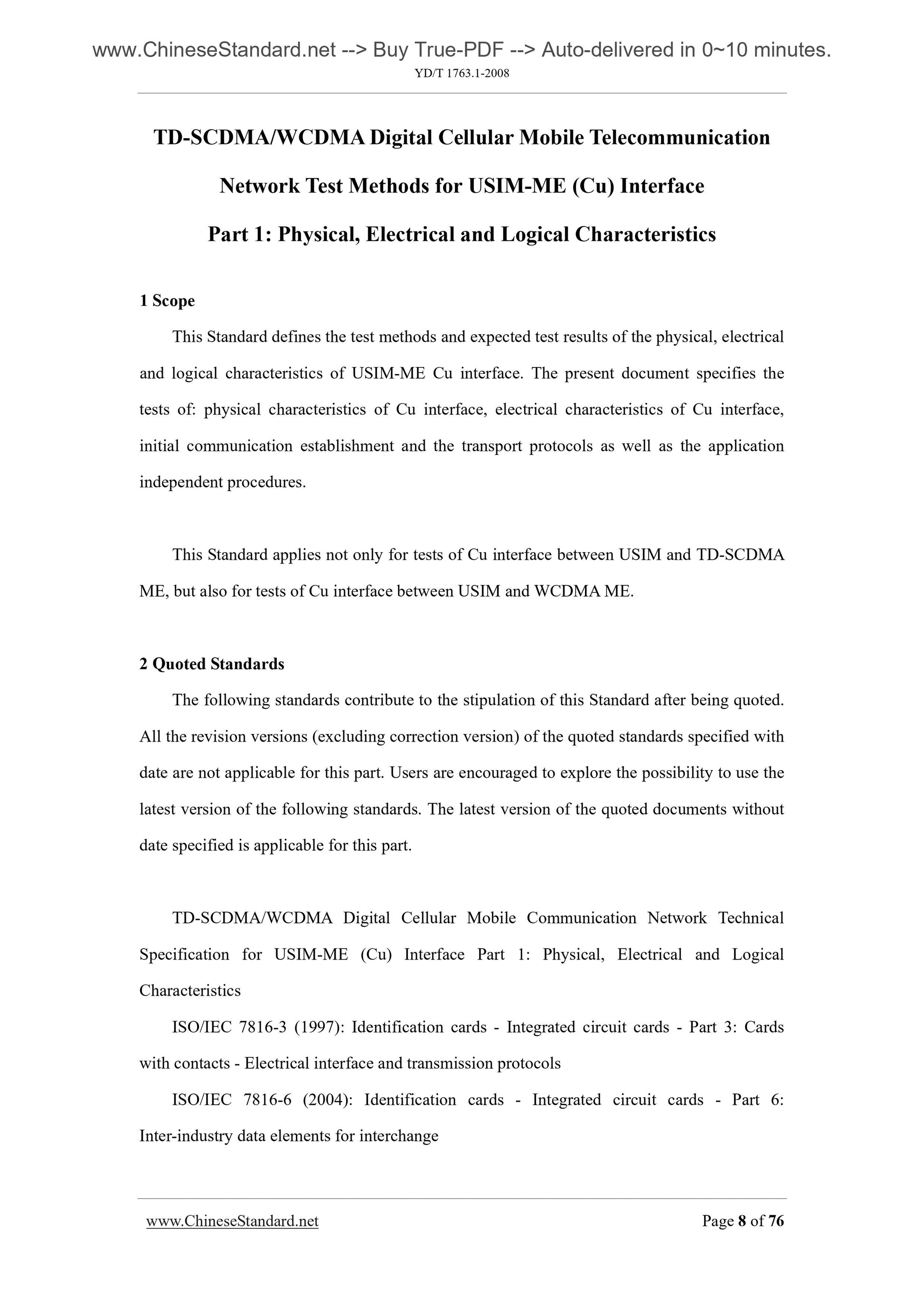 YD/T 1763.1-2008 Page 8