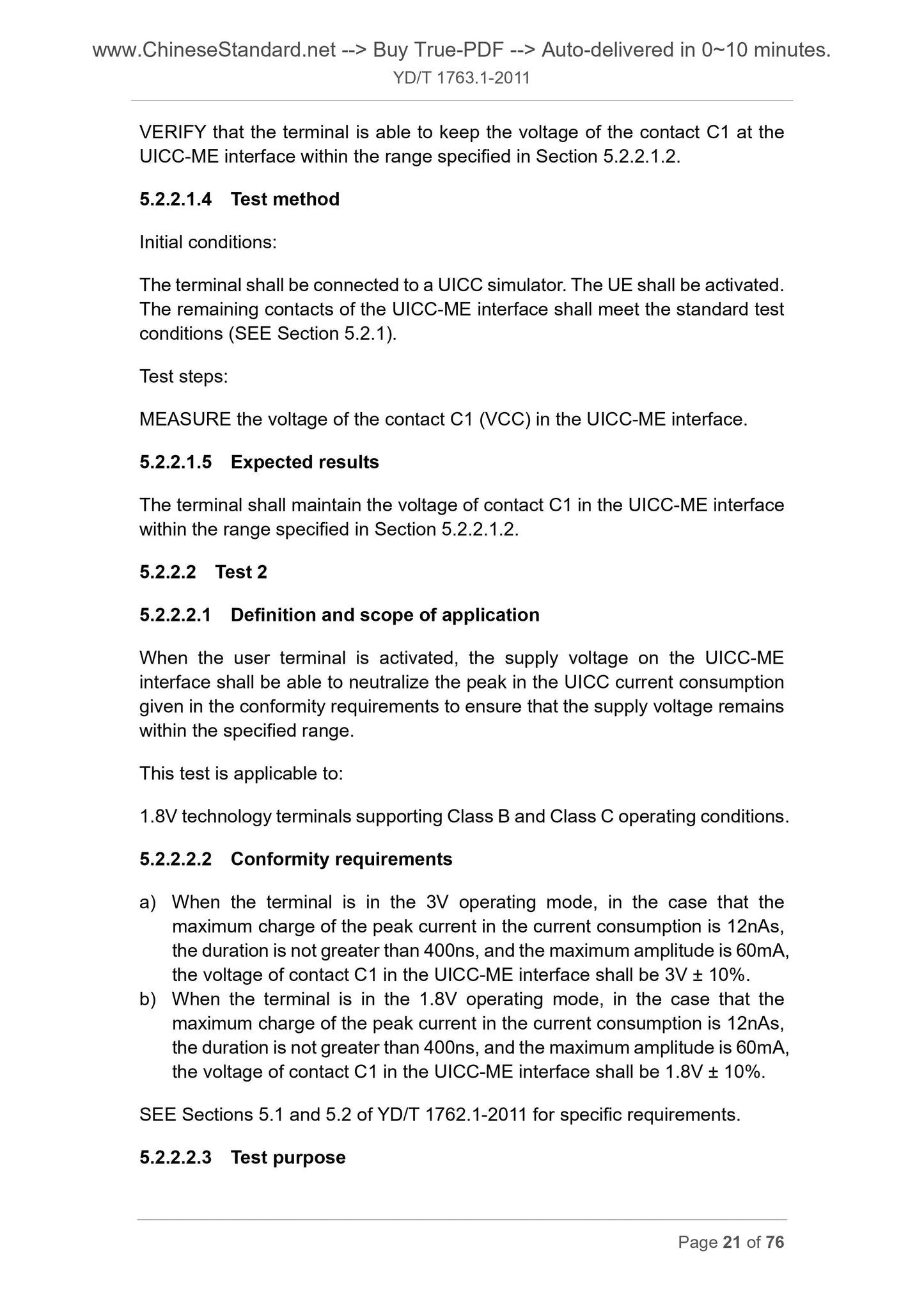 YD/T 1763.1-2011 Page 11