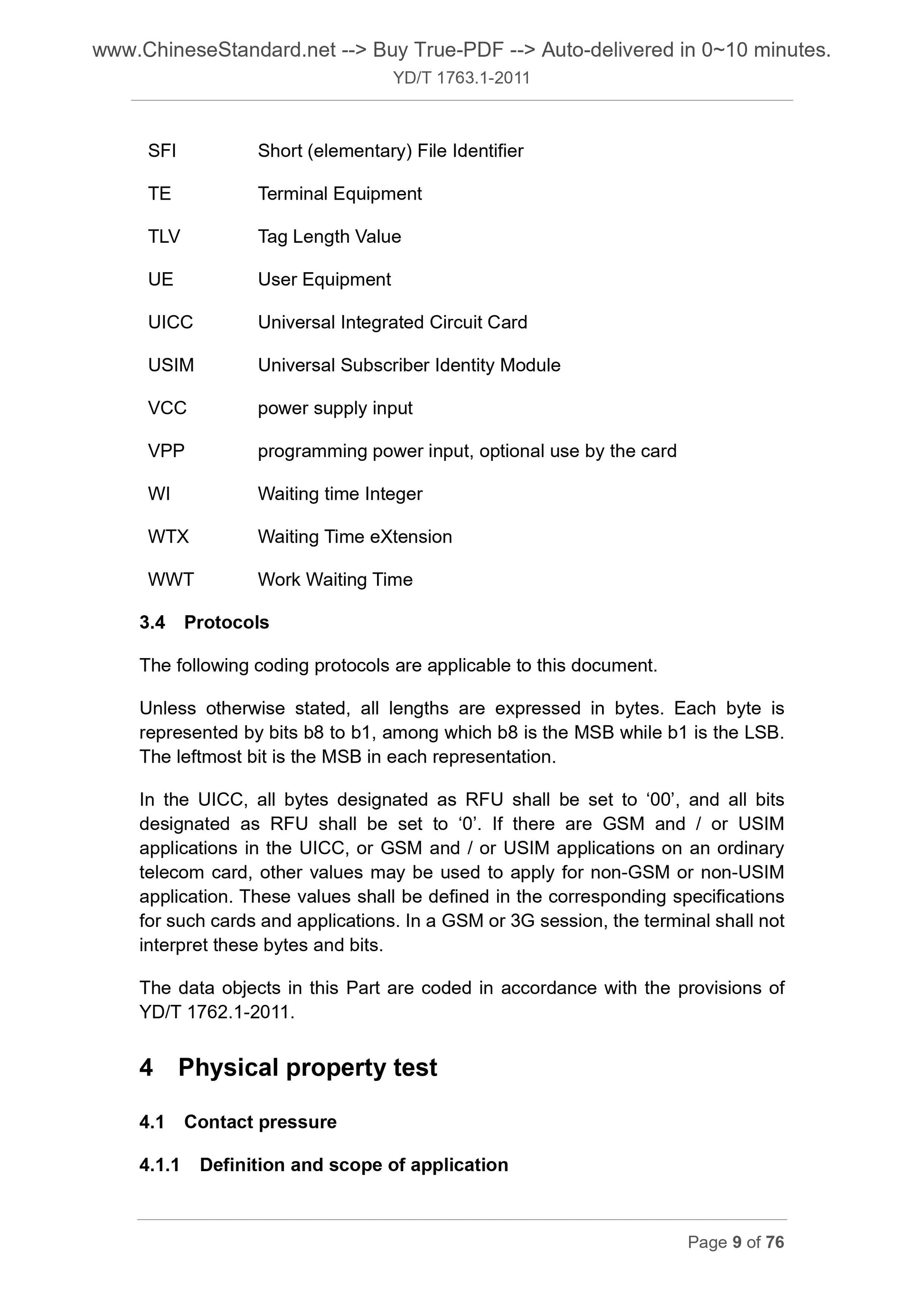 YD/T 1763.1-2011 Page 6