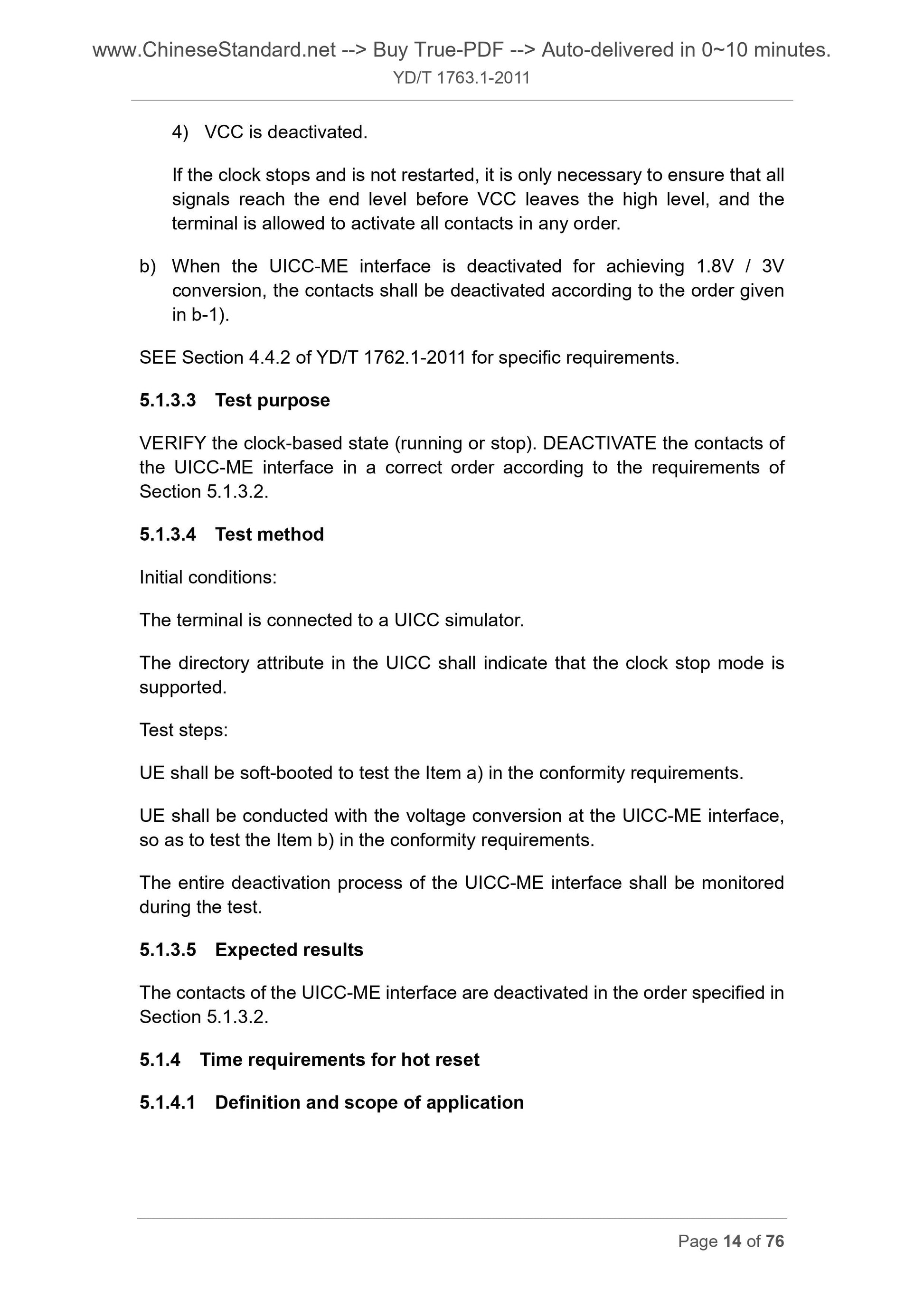 YD/T 1763.1-2011 Page 8