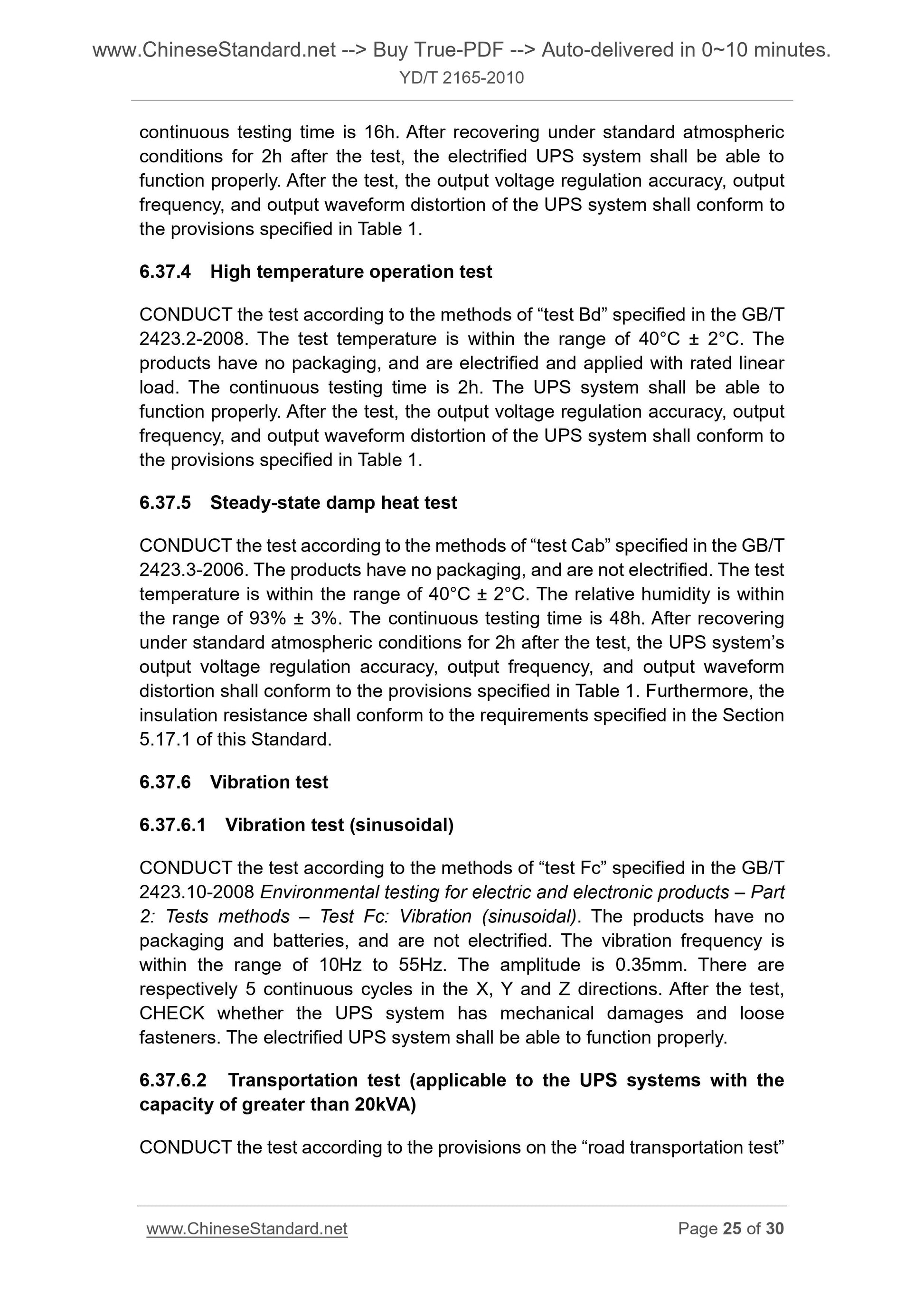 YD/T 2165-2010 Page 11