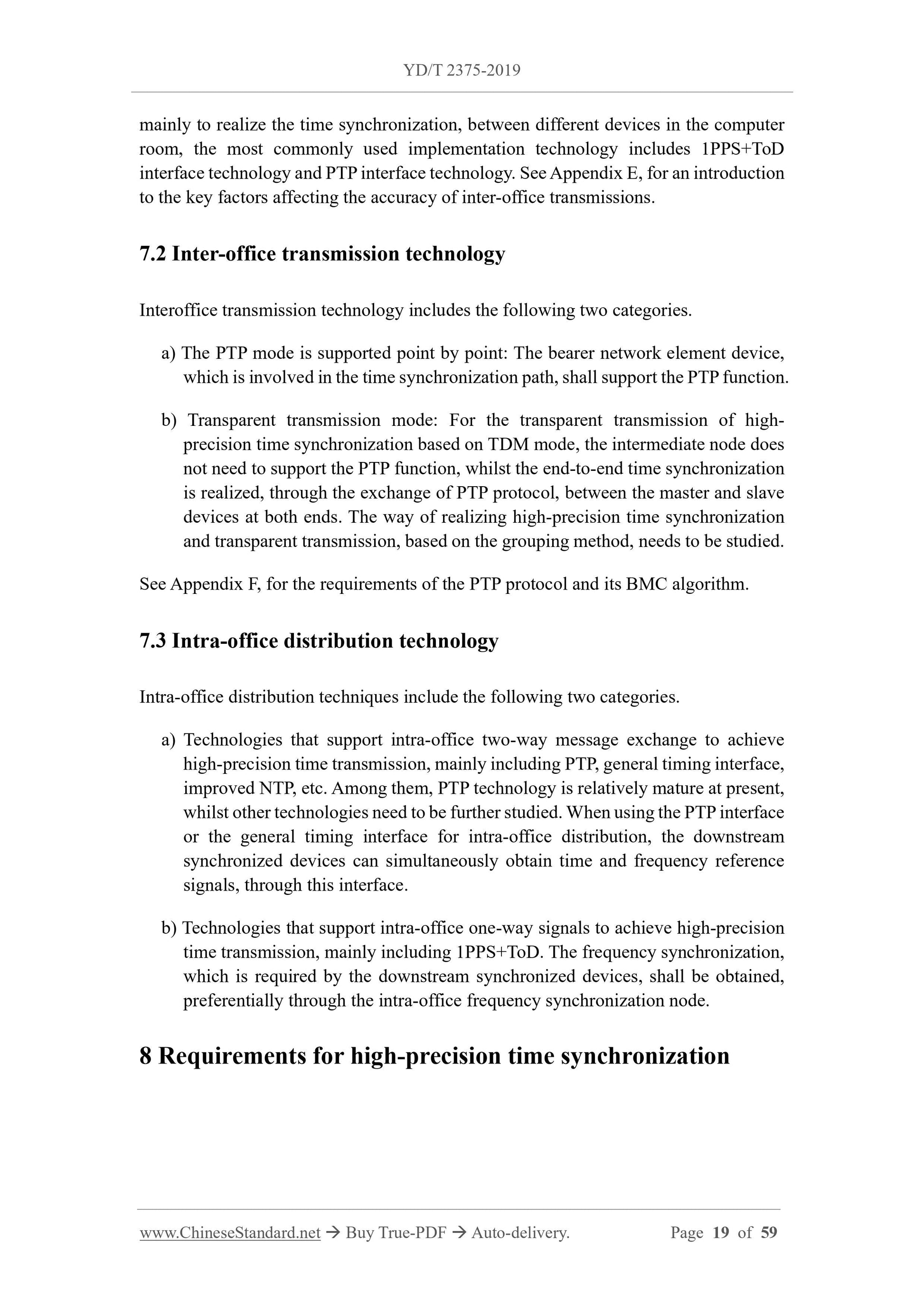 YD/T 2375-2019 Page 10