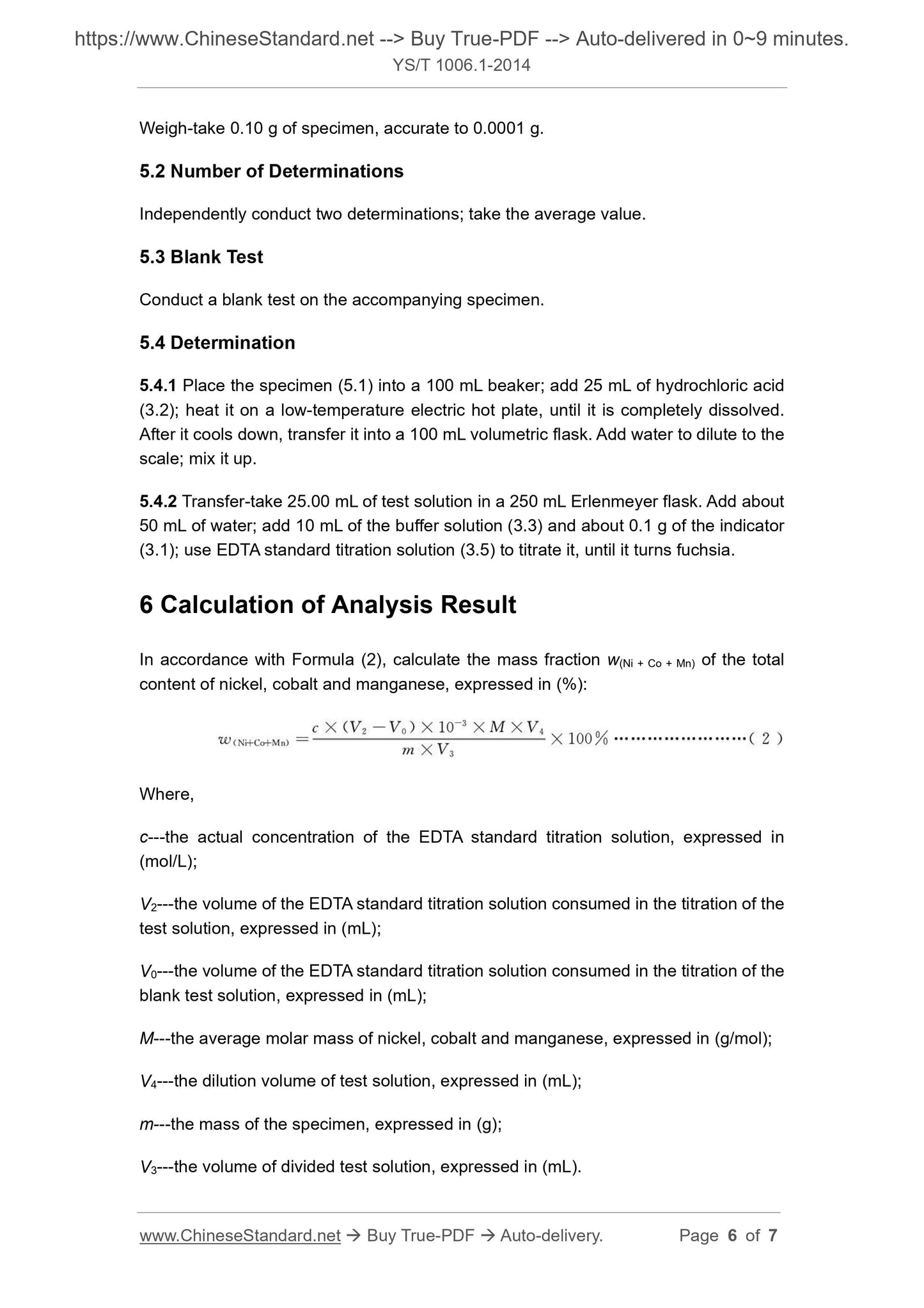 YS/T 1006.1-2014 Page 4