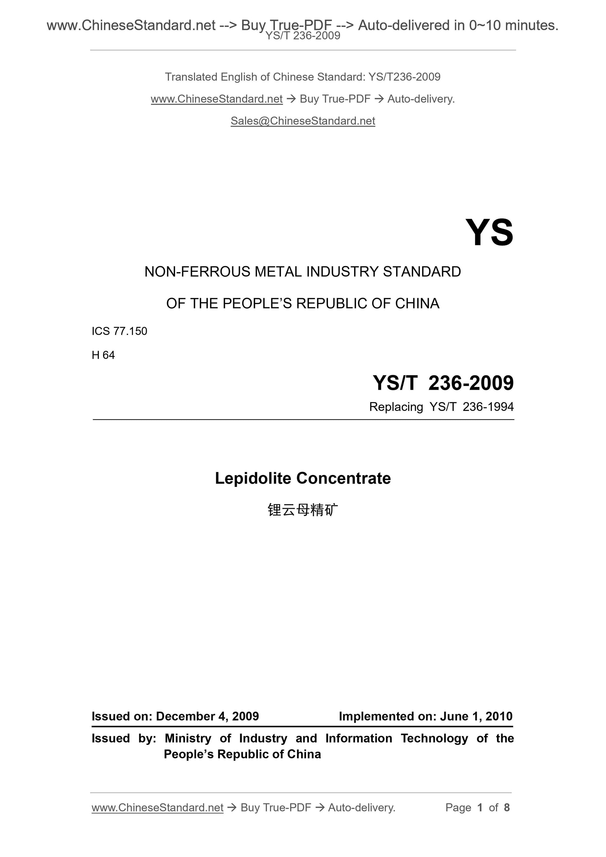 YS/T 236-2009 Page 1