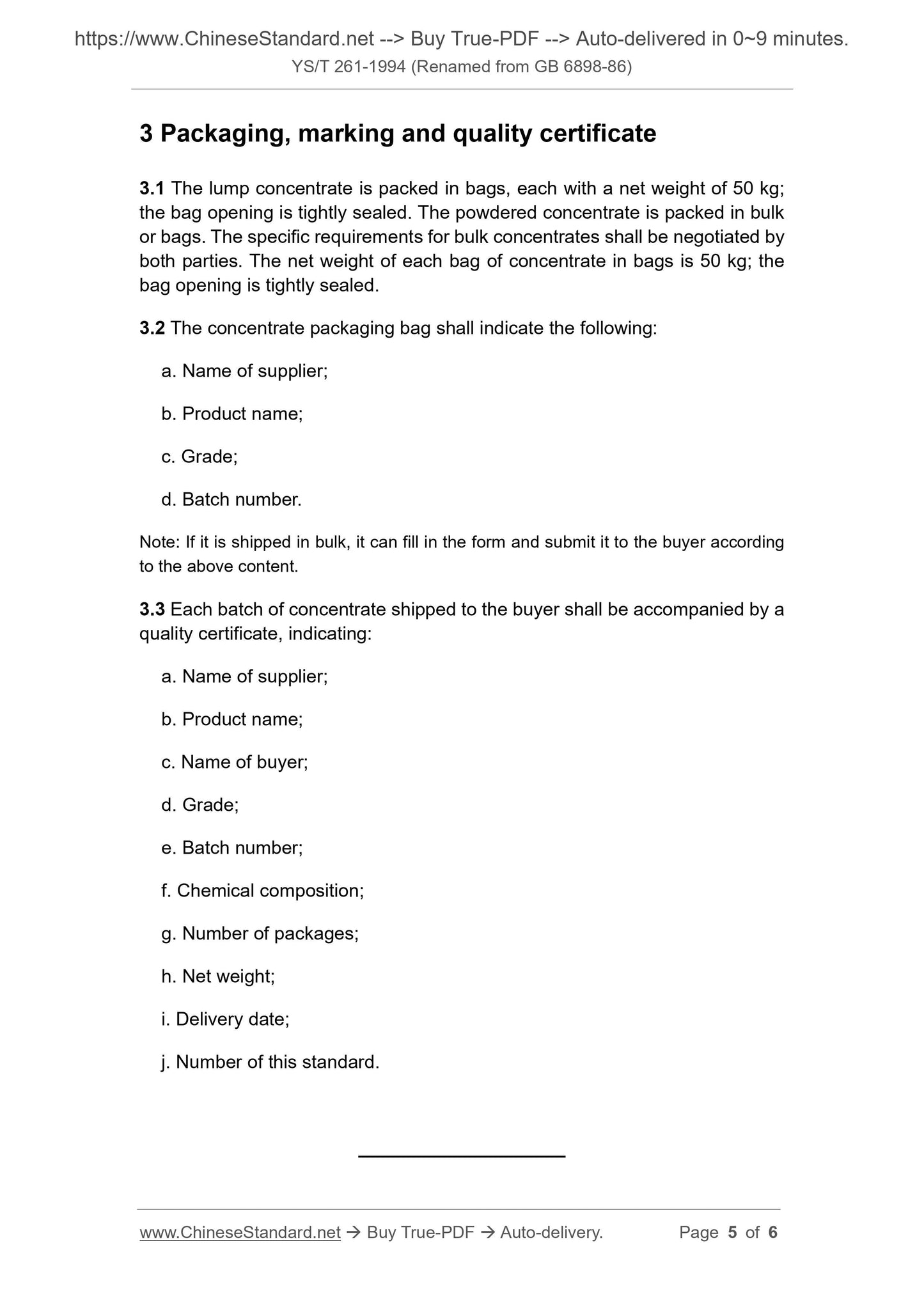 YS/T 261-1994 Page 4