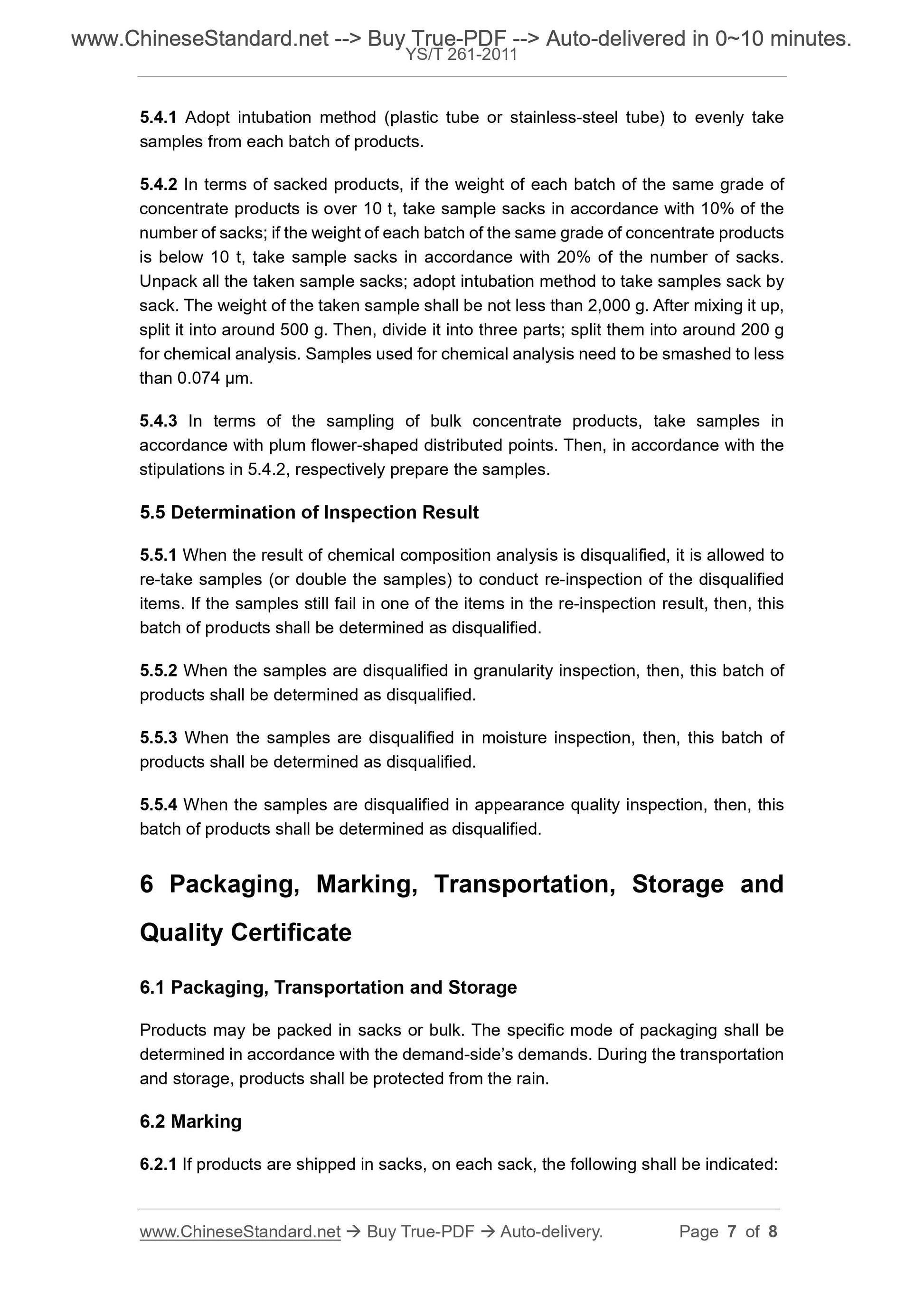 YS/T 261-2011 Page 4