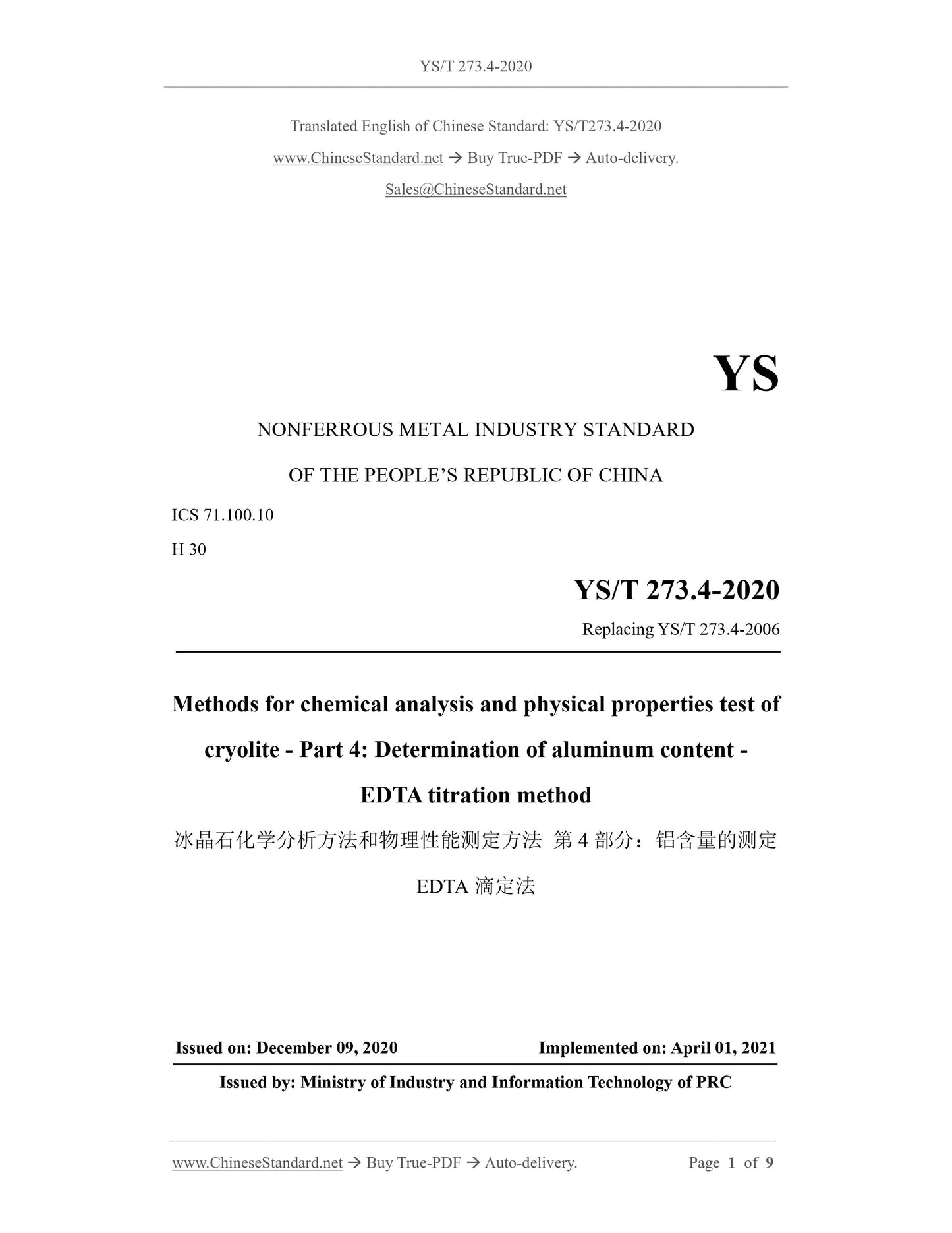 YS/T 273.4-2020 Page 1