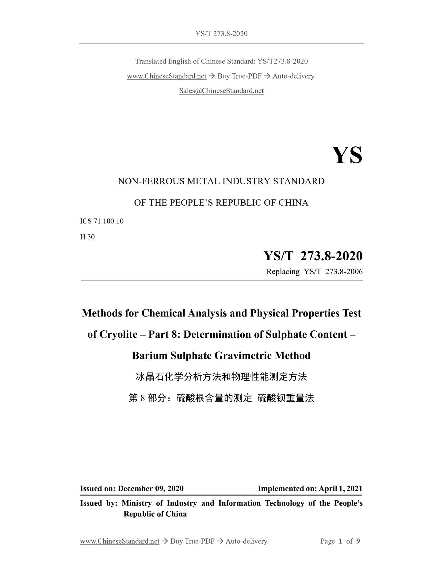 YS/T 273.8-2020 Page 1