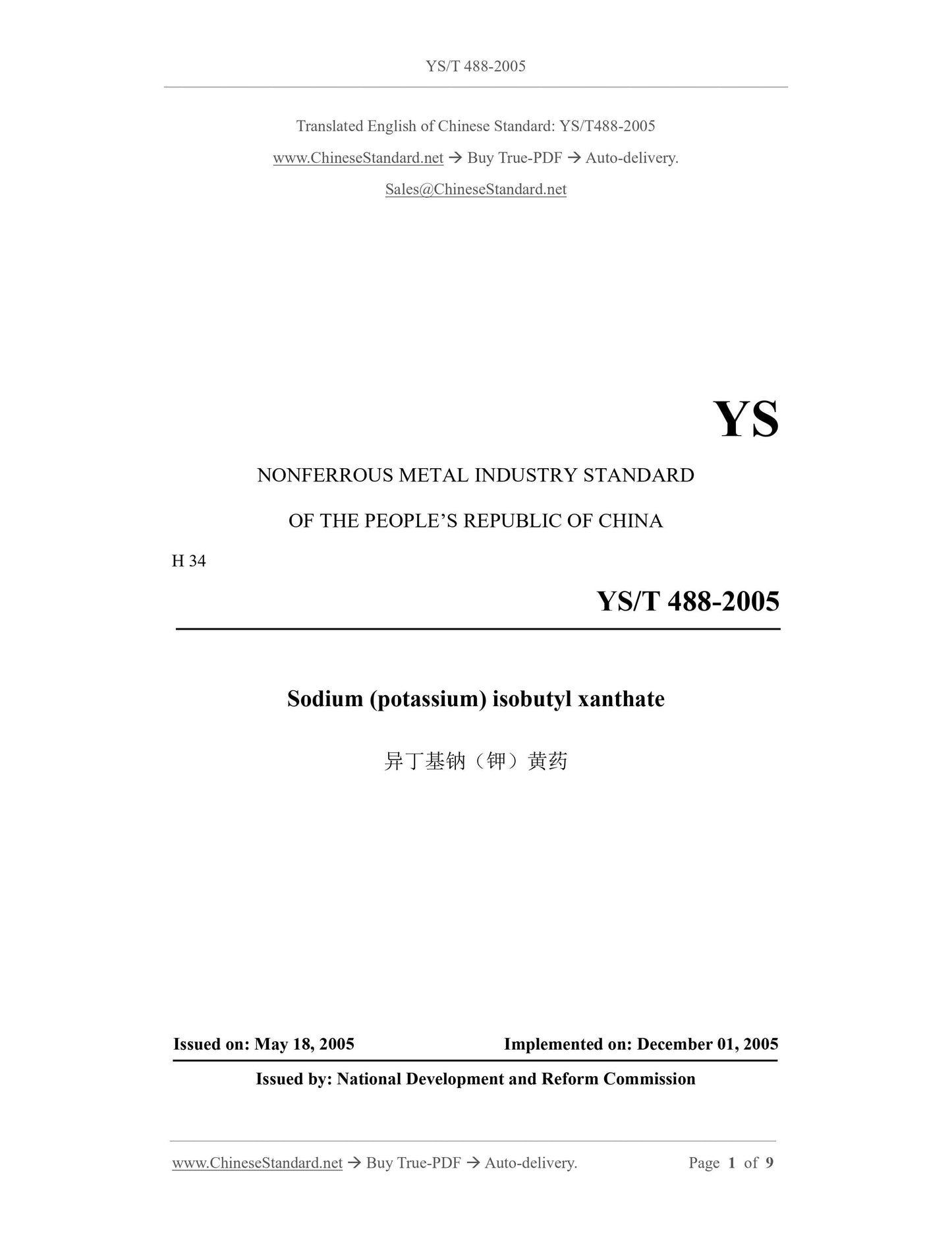 YS/T 488-2005 Page 1