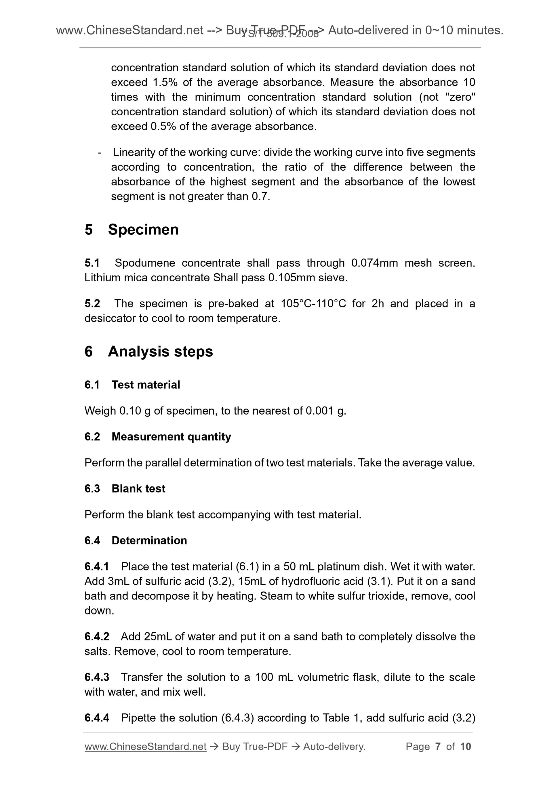 YS/T 509.1-2008 Page 5