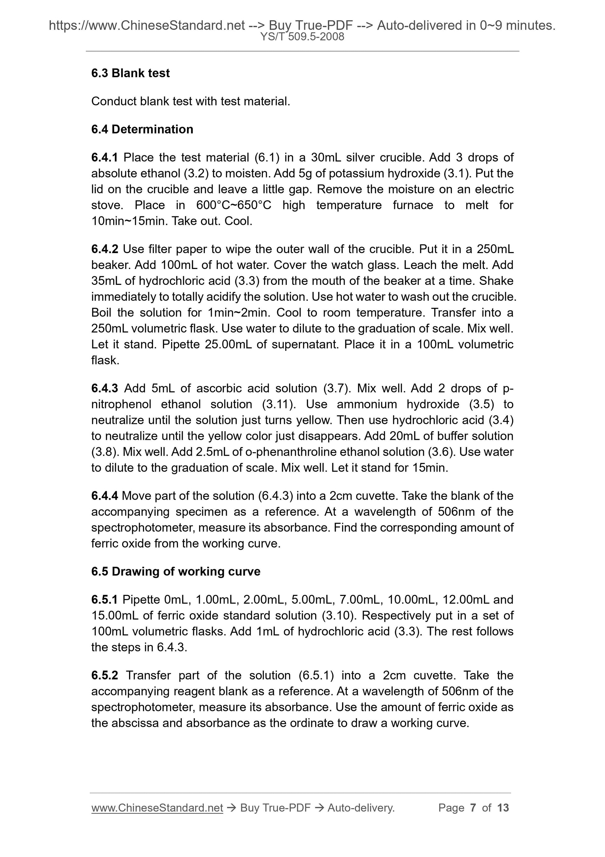 YS/T 509.5-2008 Page 4