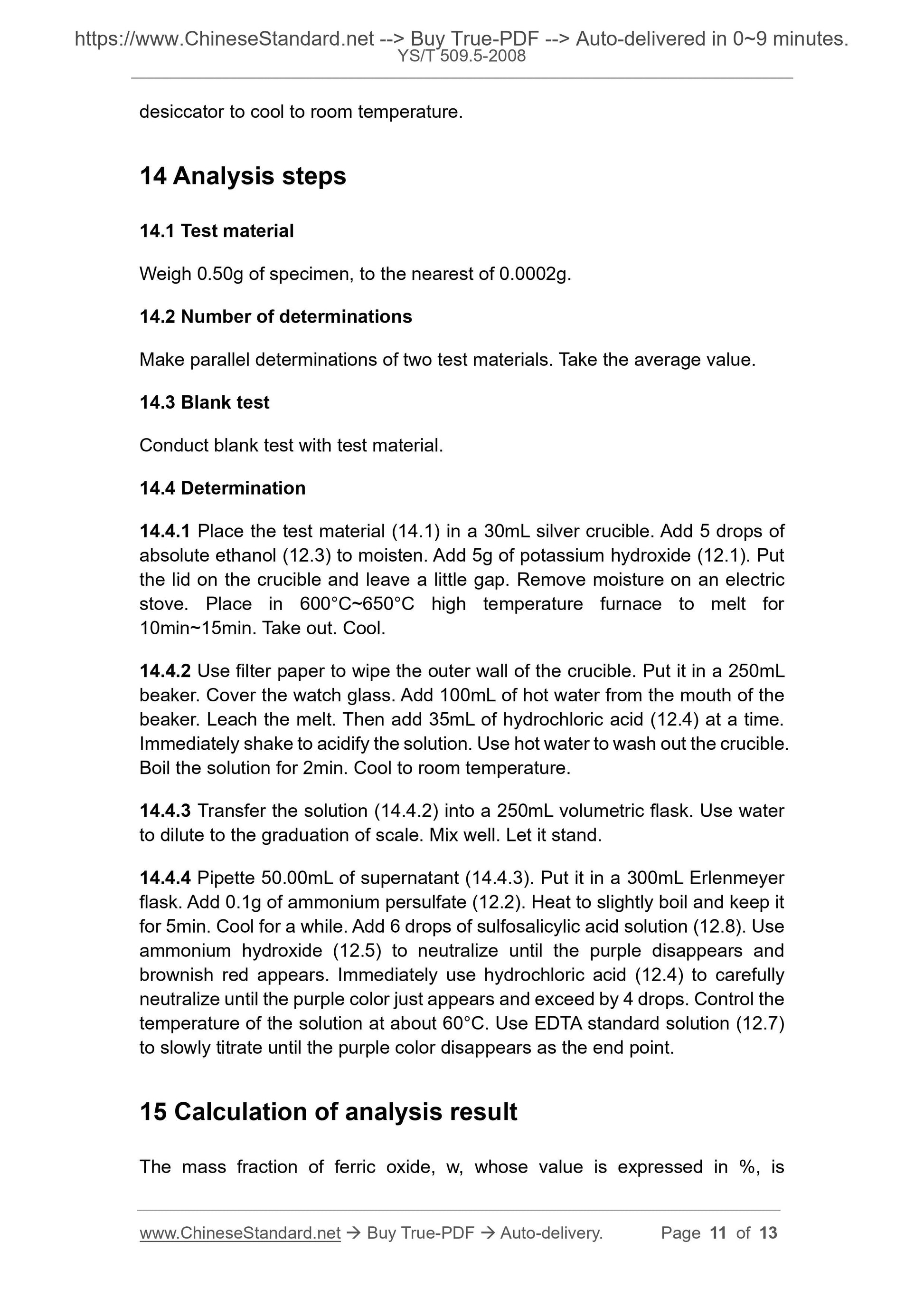 YS/T 509.5-2008 Page 6