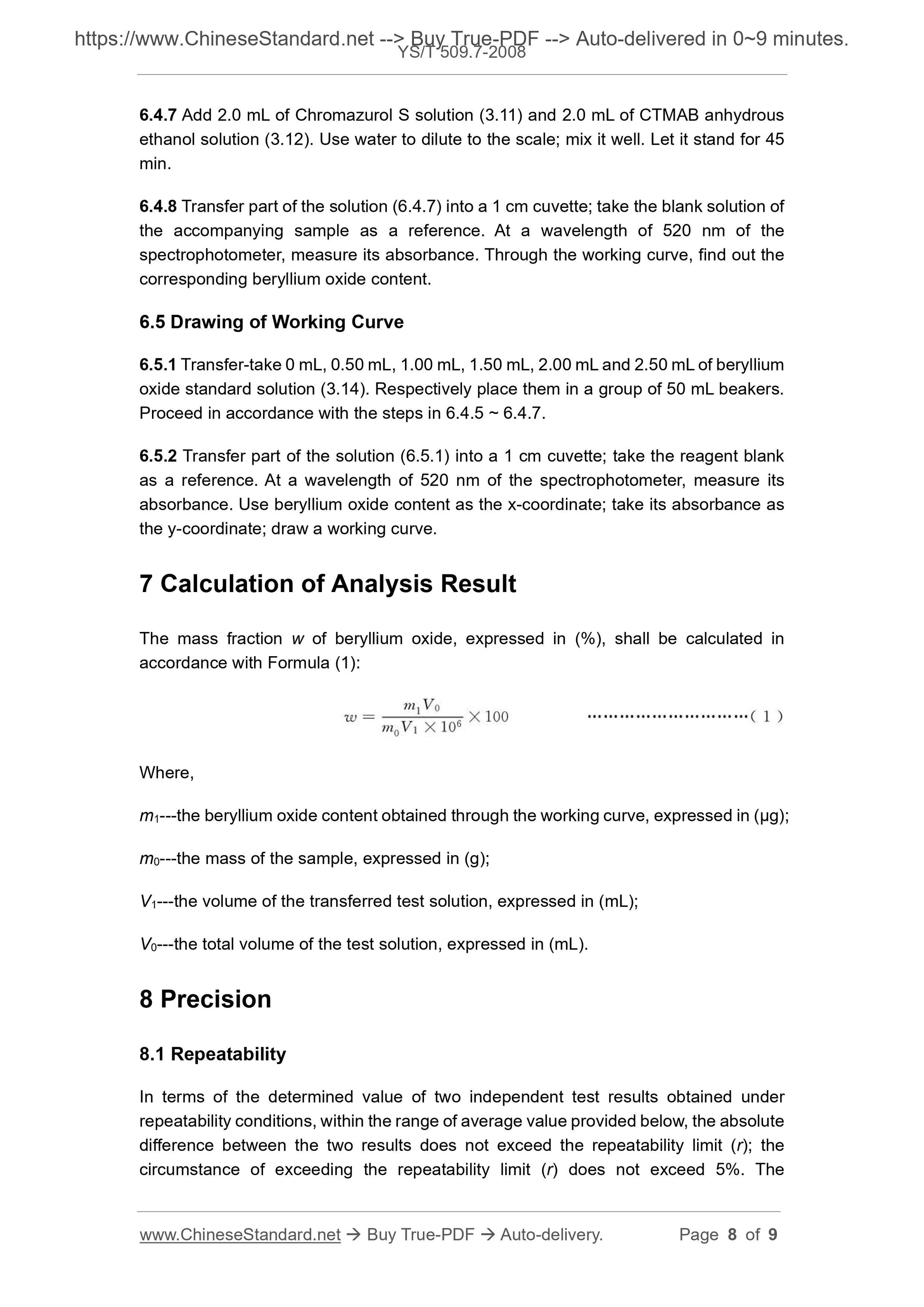 YS/T 509.7-2008 Page 5