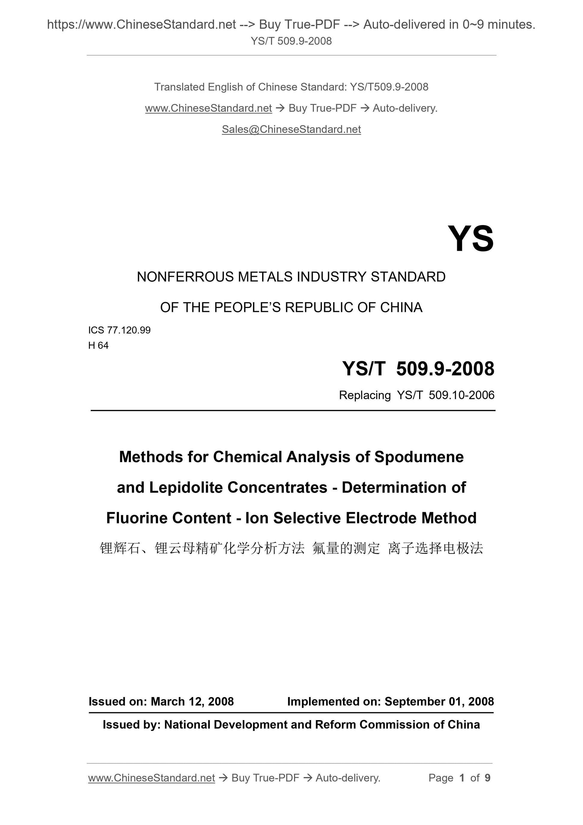 YS/T 509.9-2008 Page 1