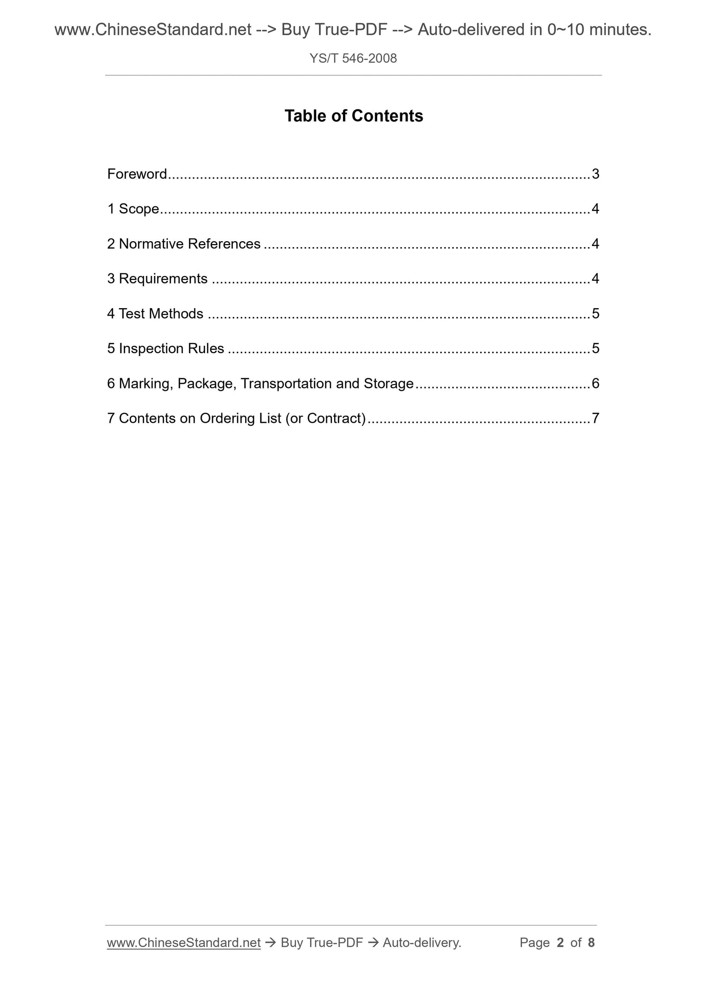 YS/T 546-2008 Page 2
