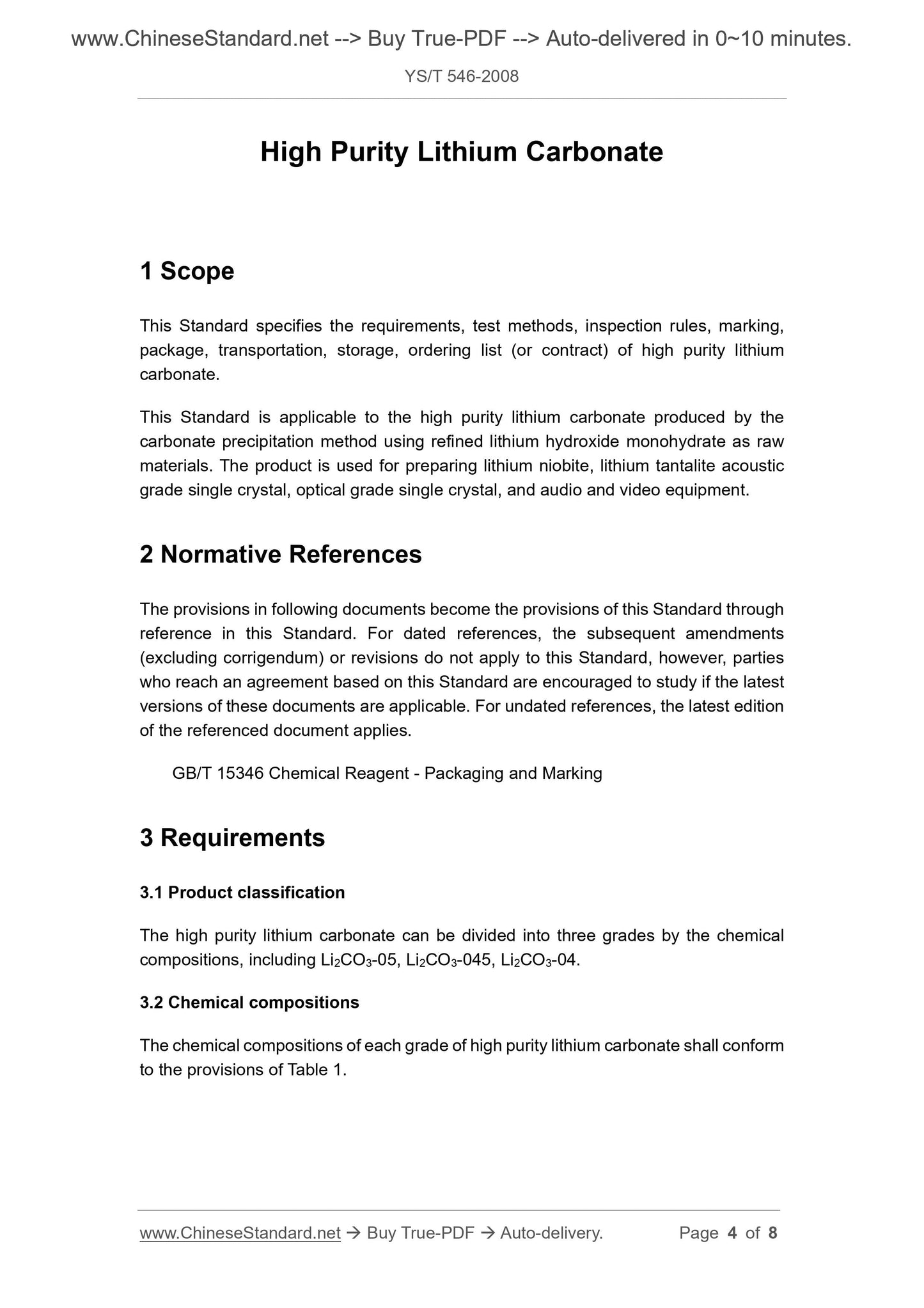 YS/T 546-2008 Page 4