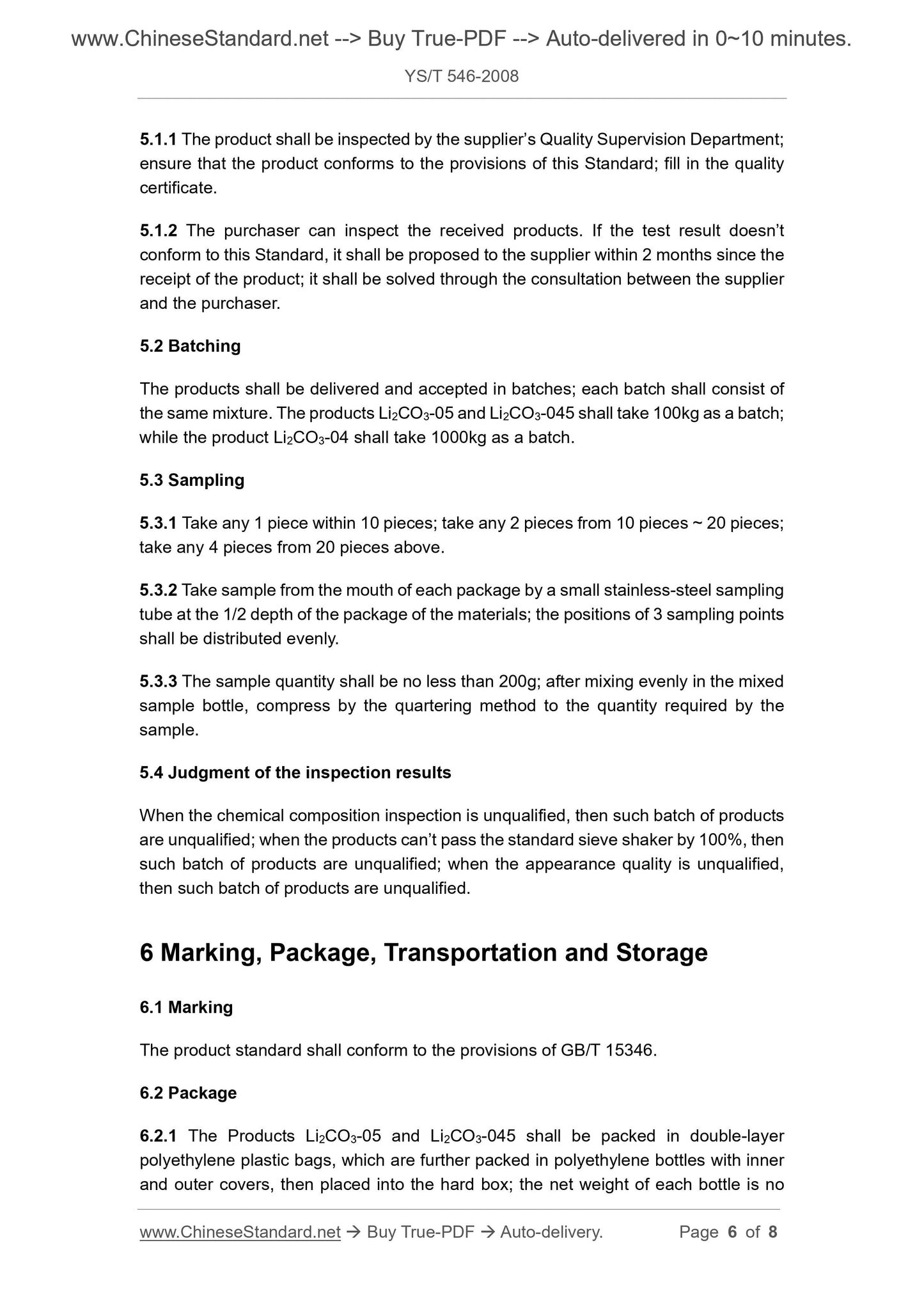 YS/T 546-2008 Page 5
