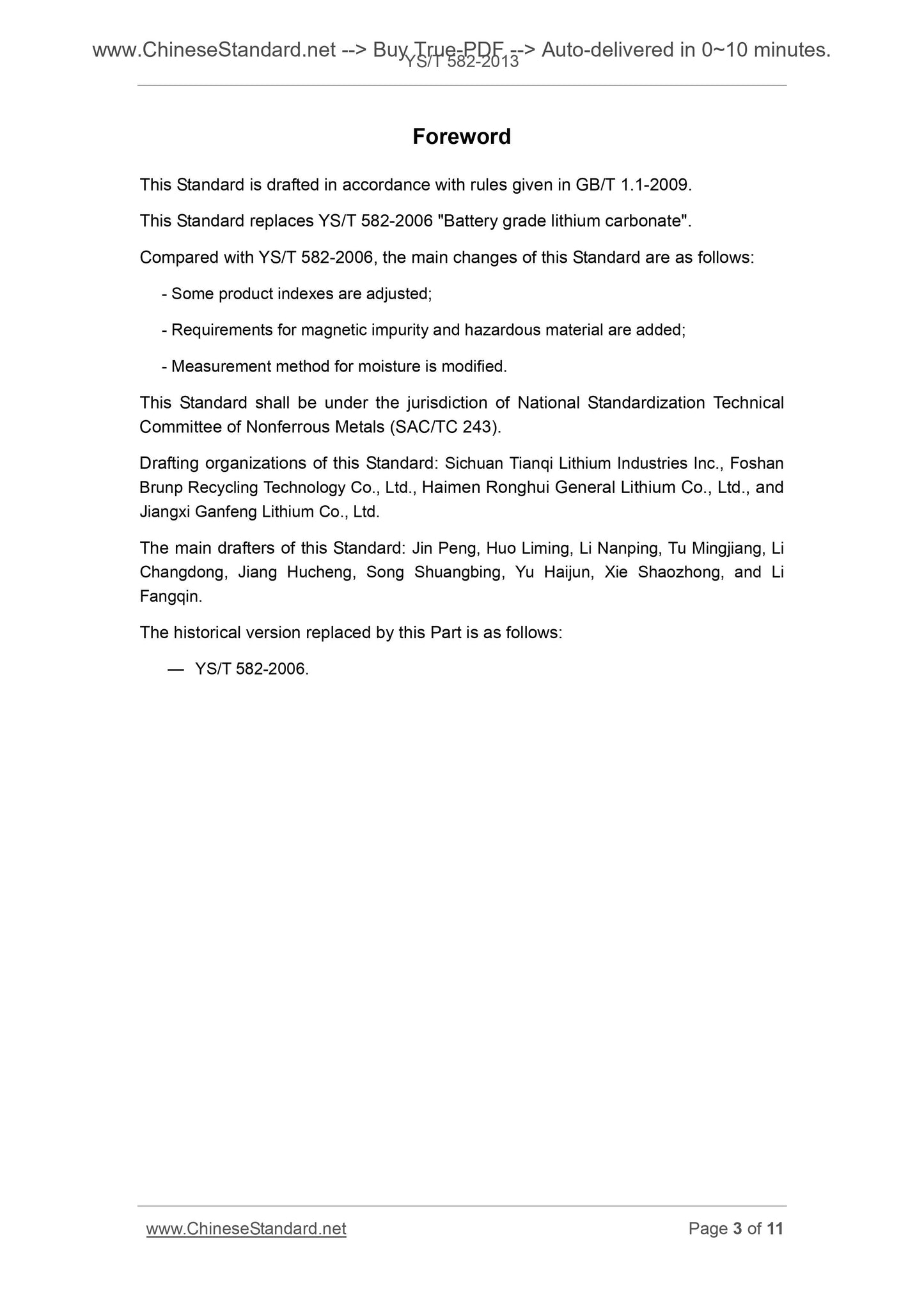 YS/T 582-2013 Page 3