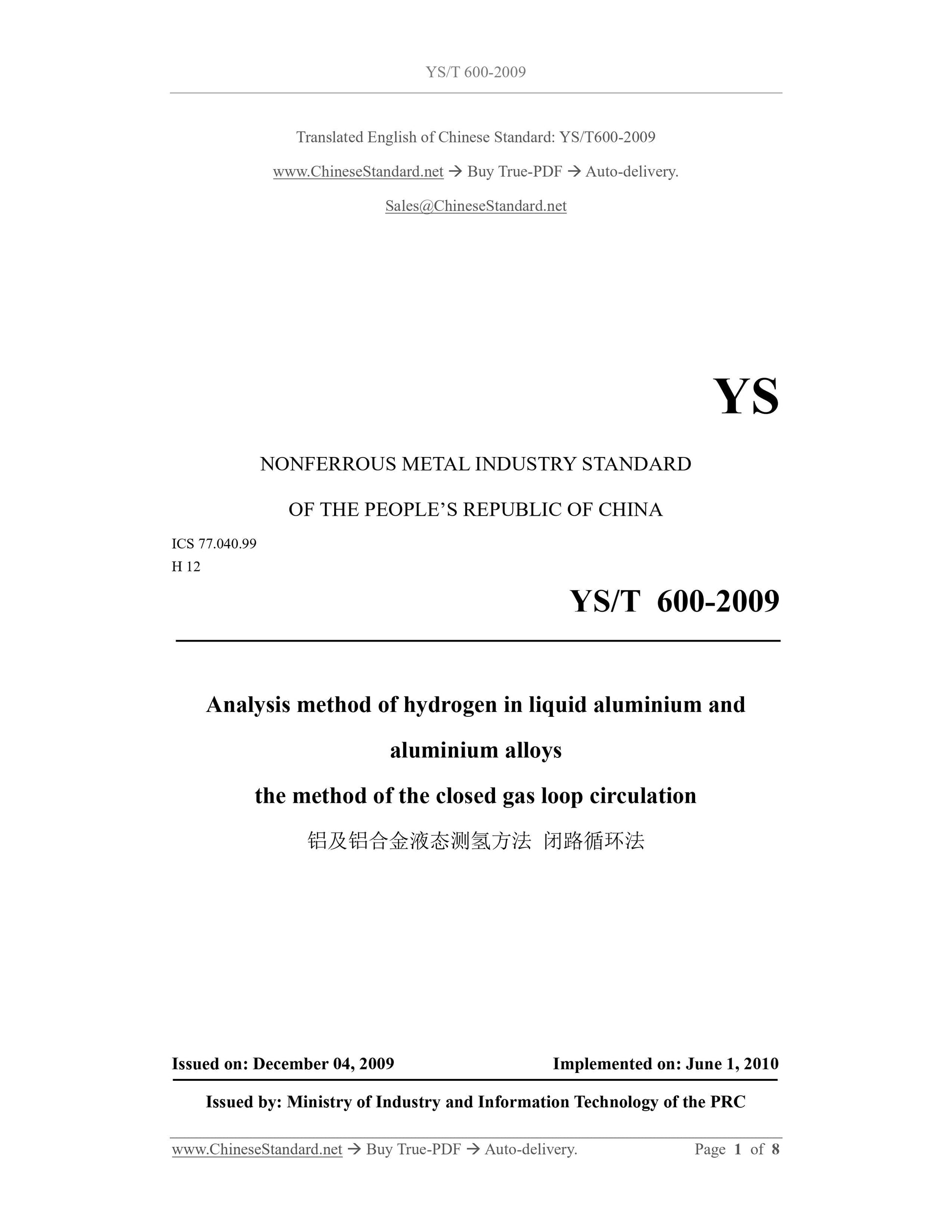 YS/T 600-2009 Page 1