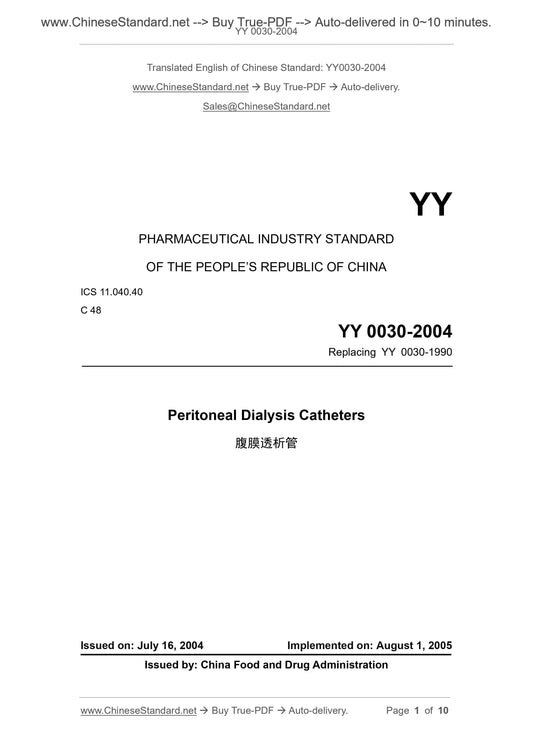 YY 0030-2004 Page 1