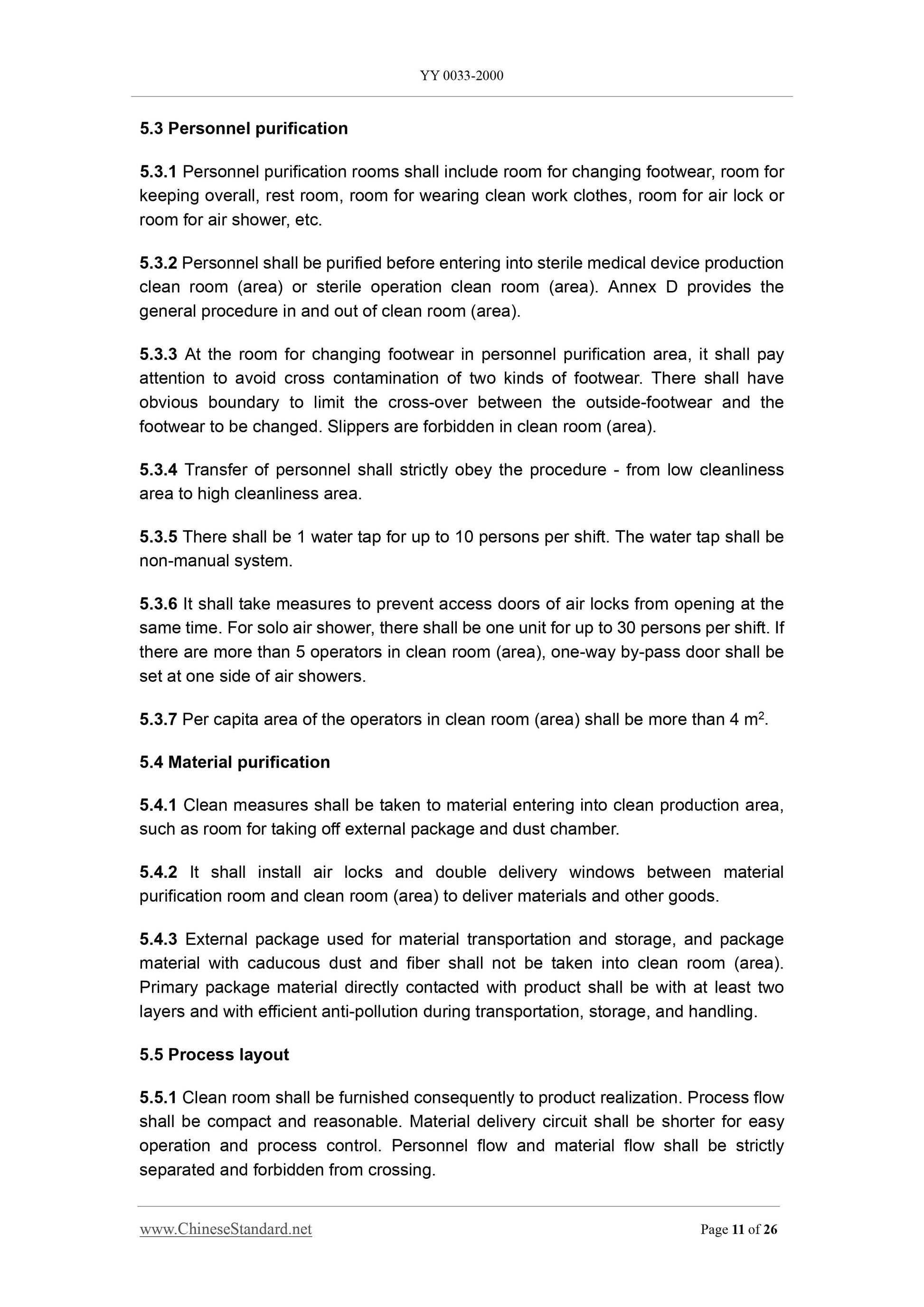 YY 0033-2000 Page 11