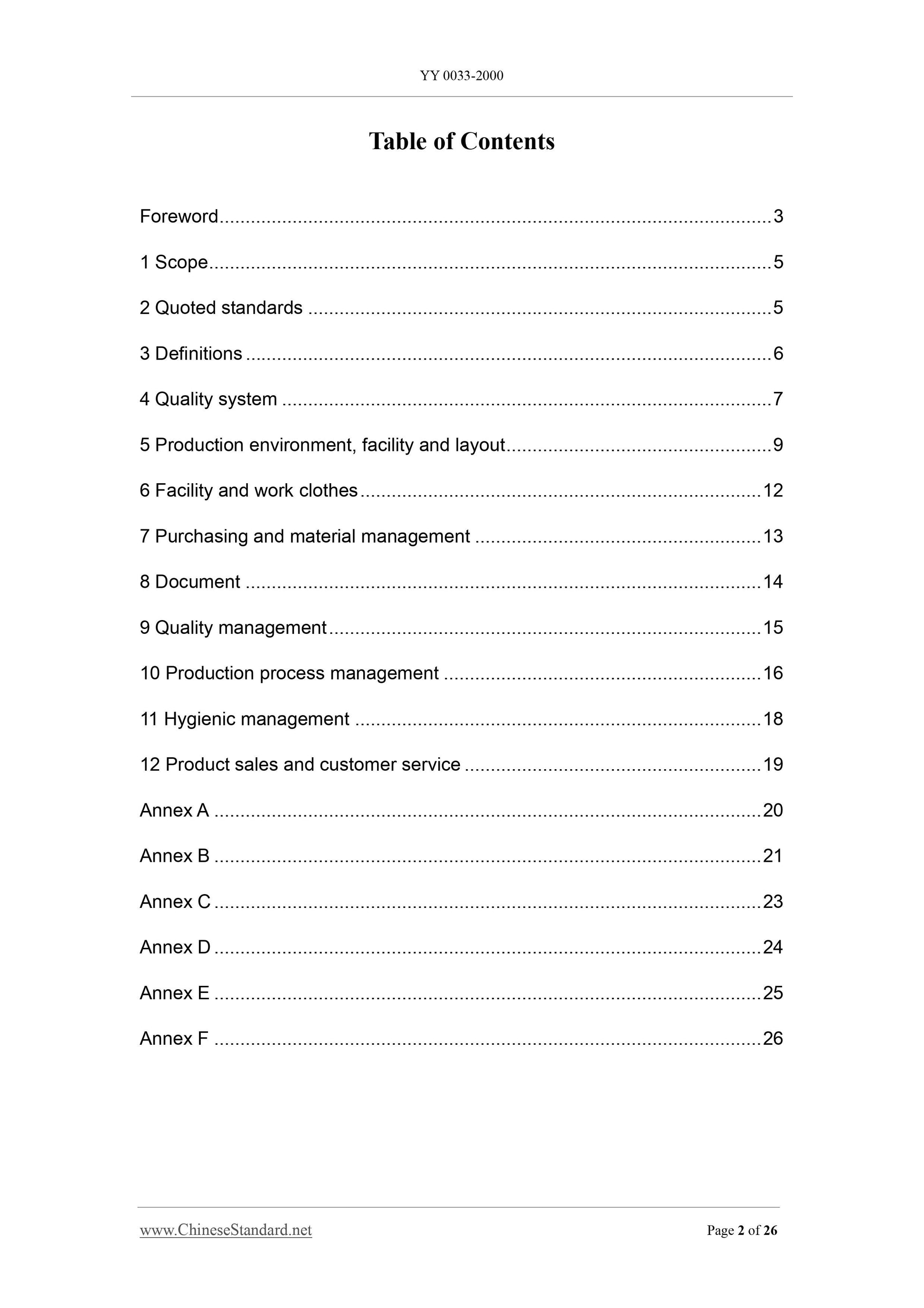 YY 0033-2000 Page 2