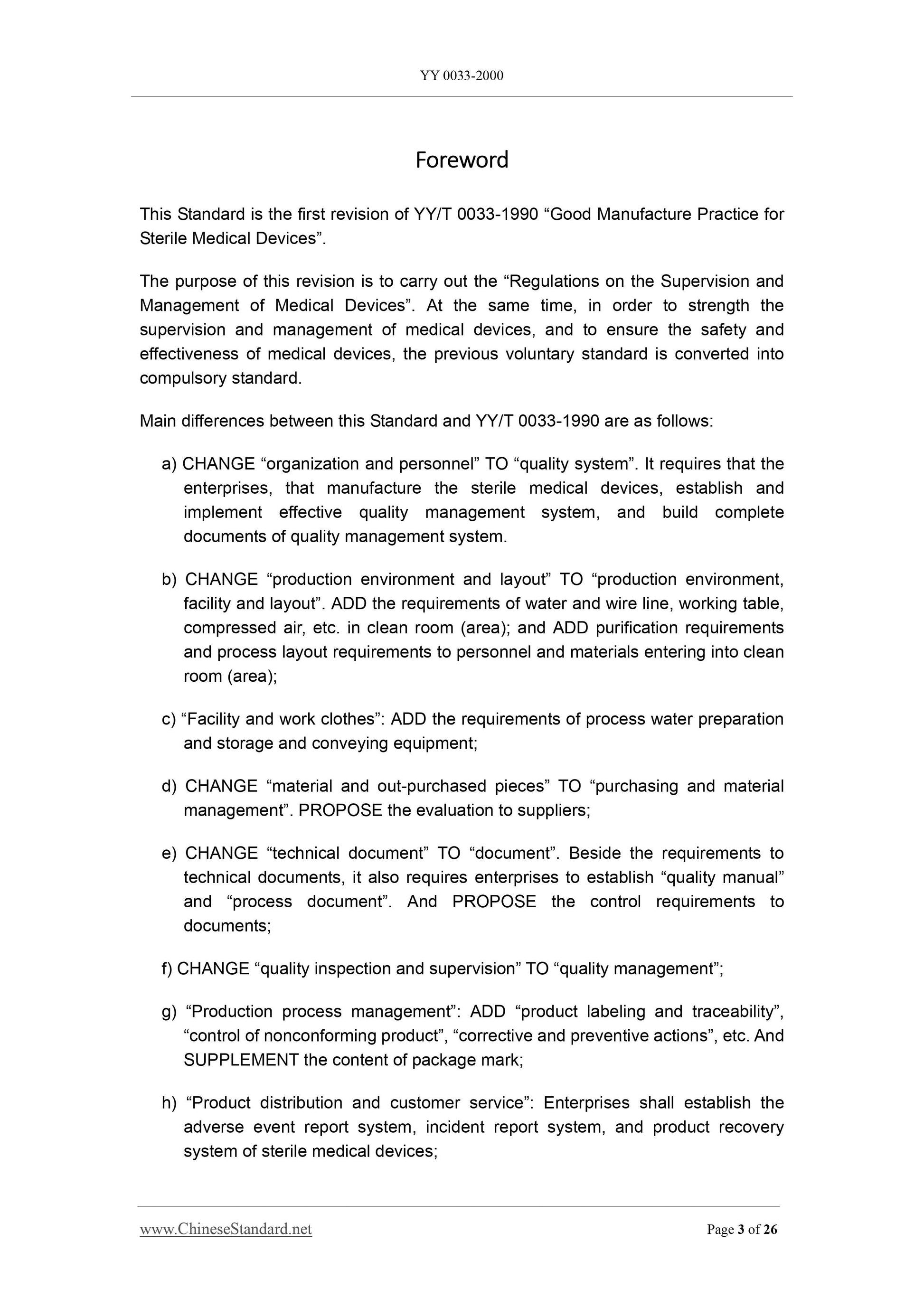 YY 0033-2000 Page 3