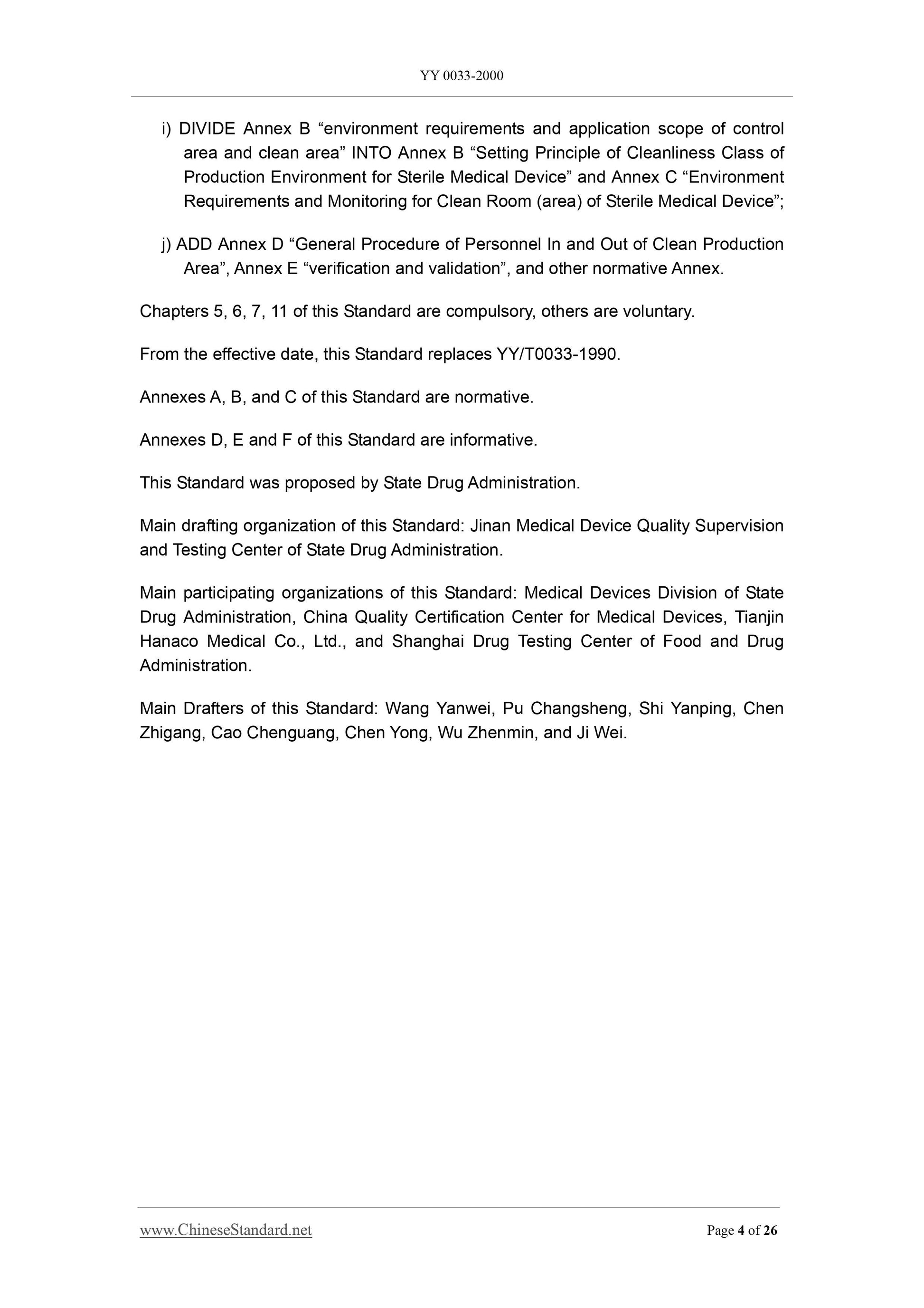 YY 0033-2000 Page 4