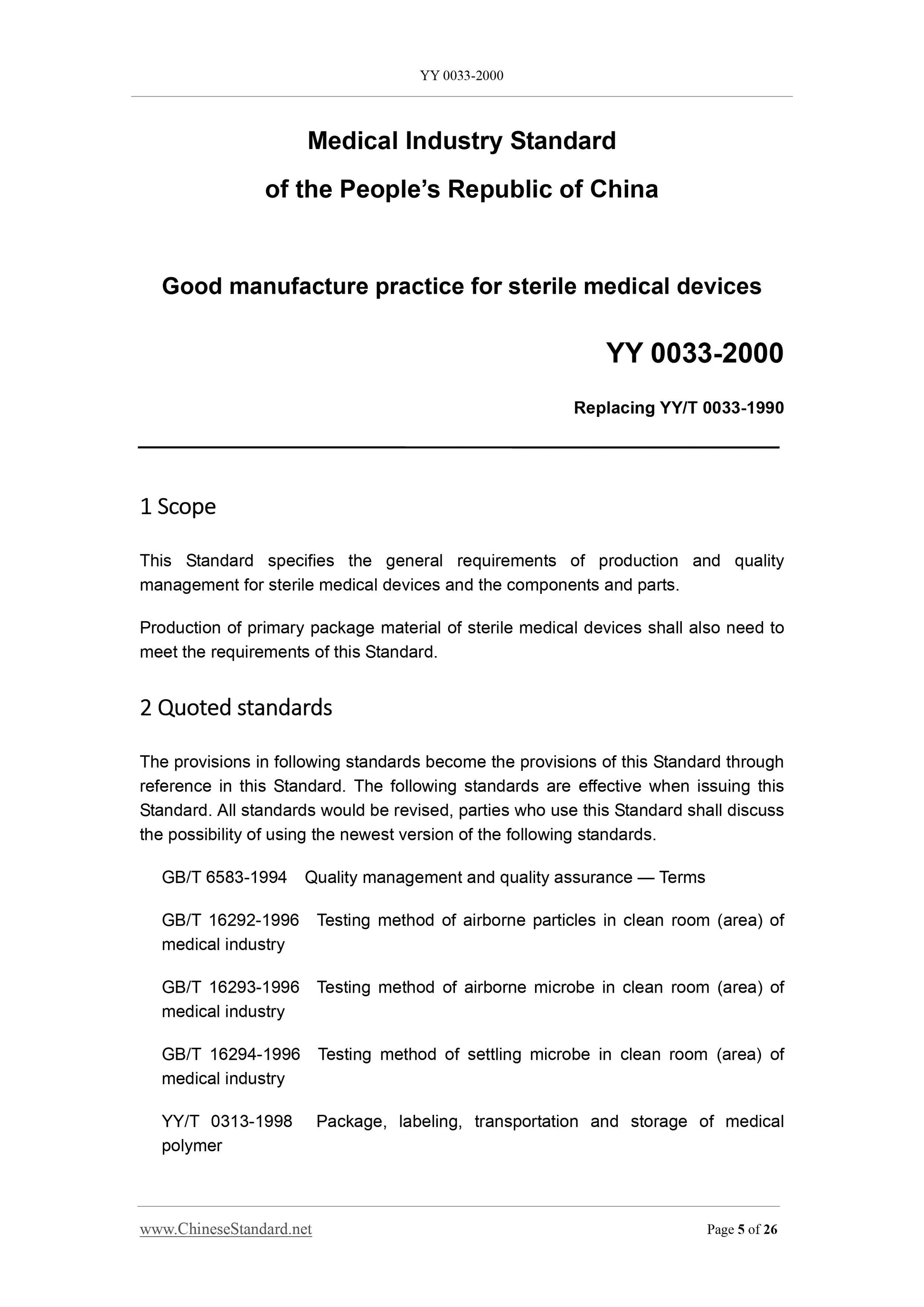 YY 0033-2000 Page 5