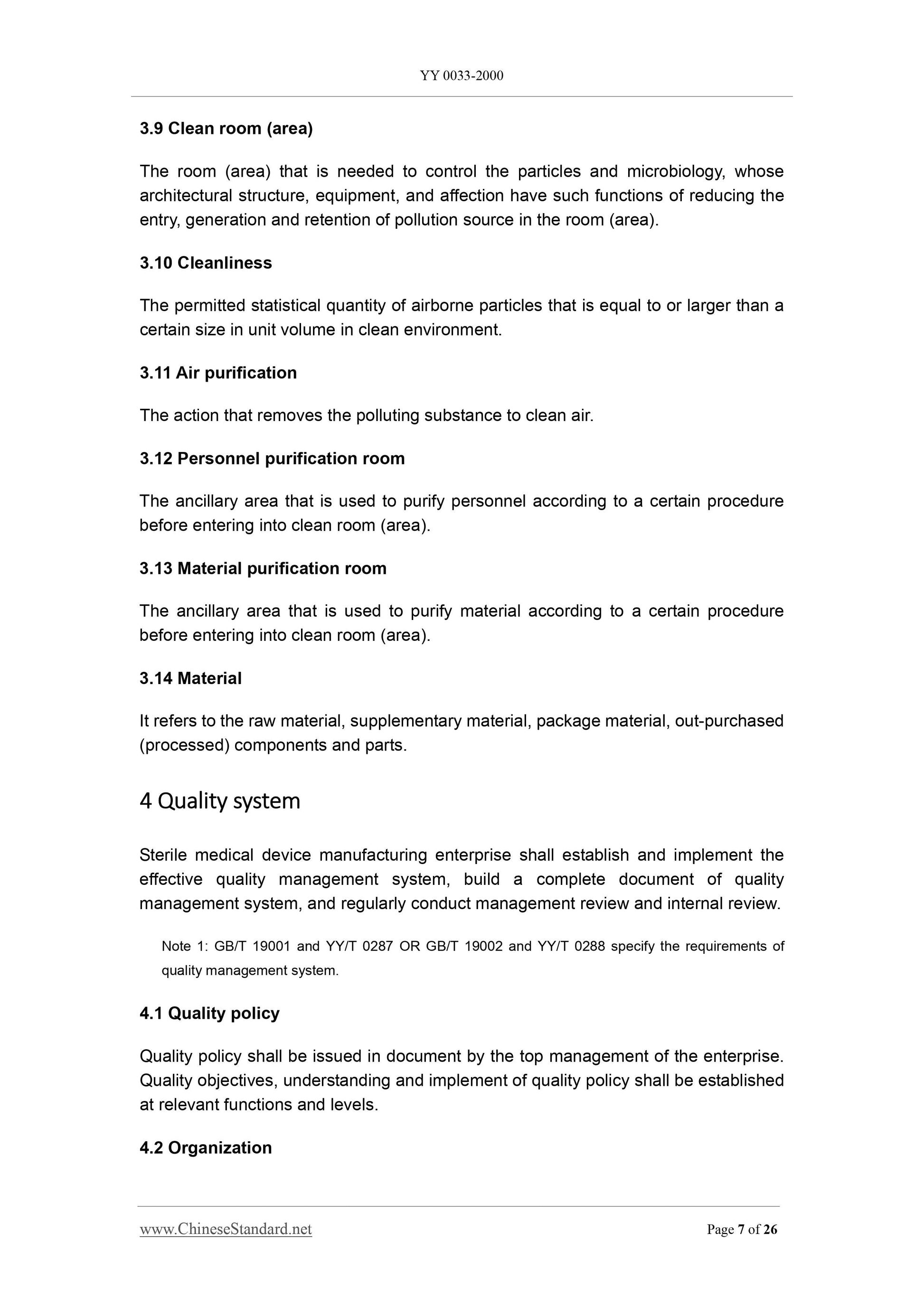 YY 0033-2000 Page 7