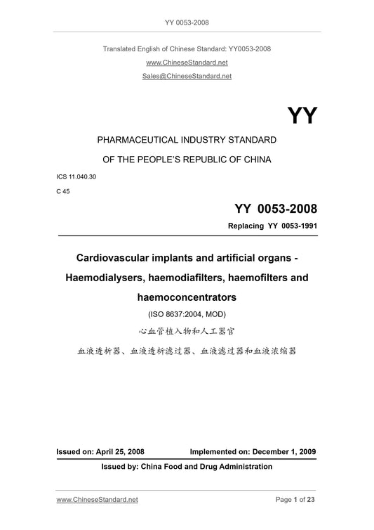 YY 0053-2008 Page 1