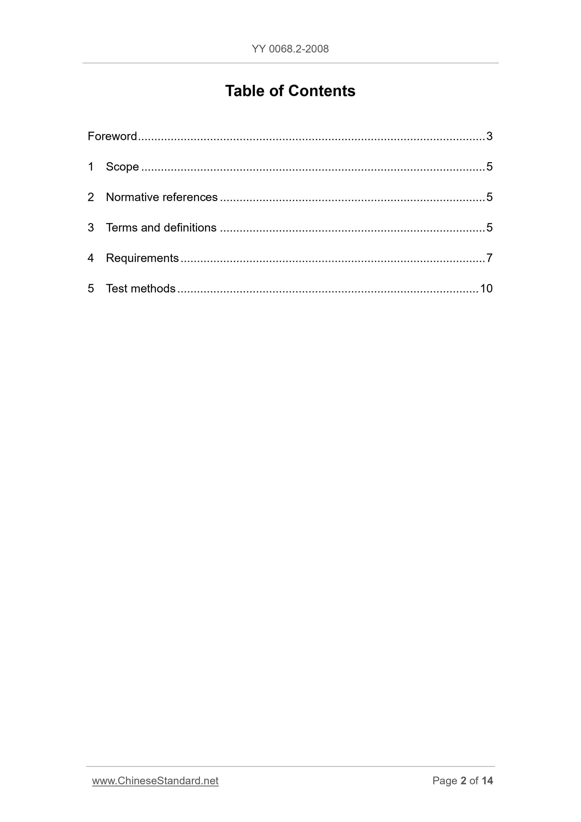 YY 0068.2-2008 Page 2