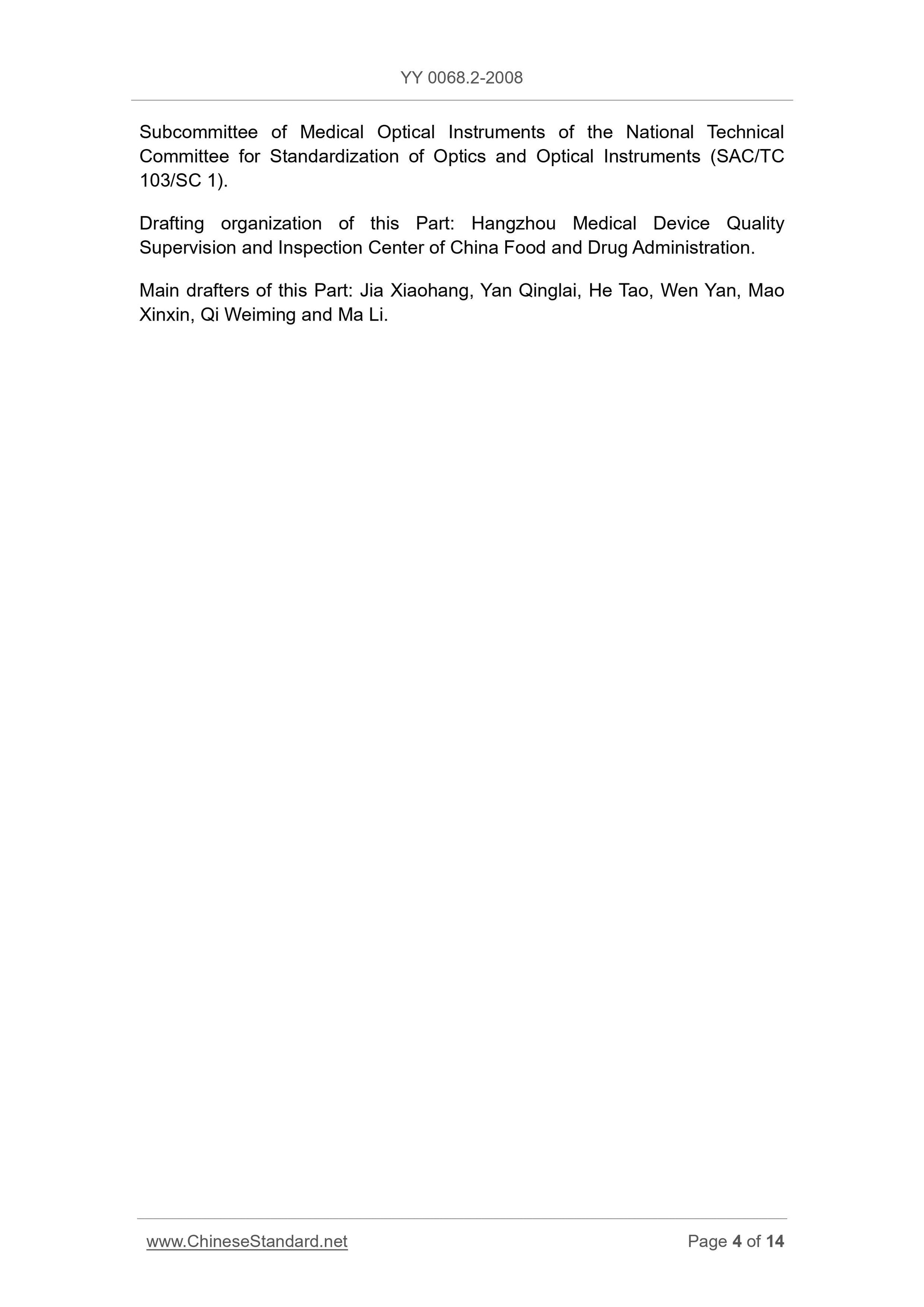 YY 0068.2-2008 Page 4
