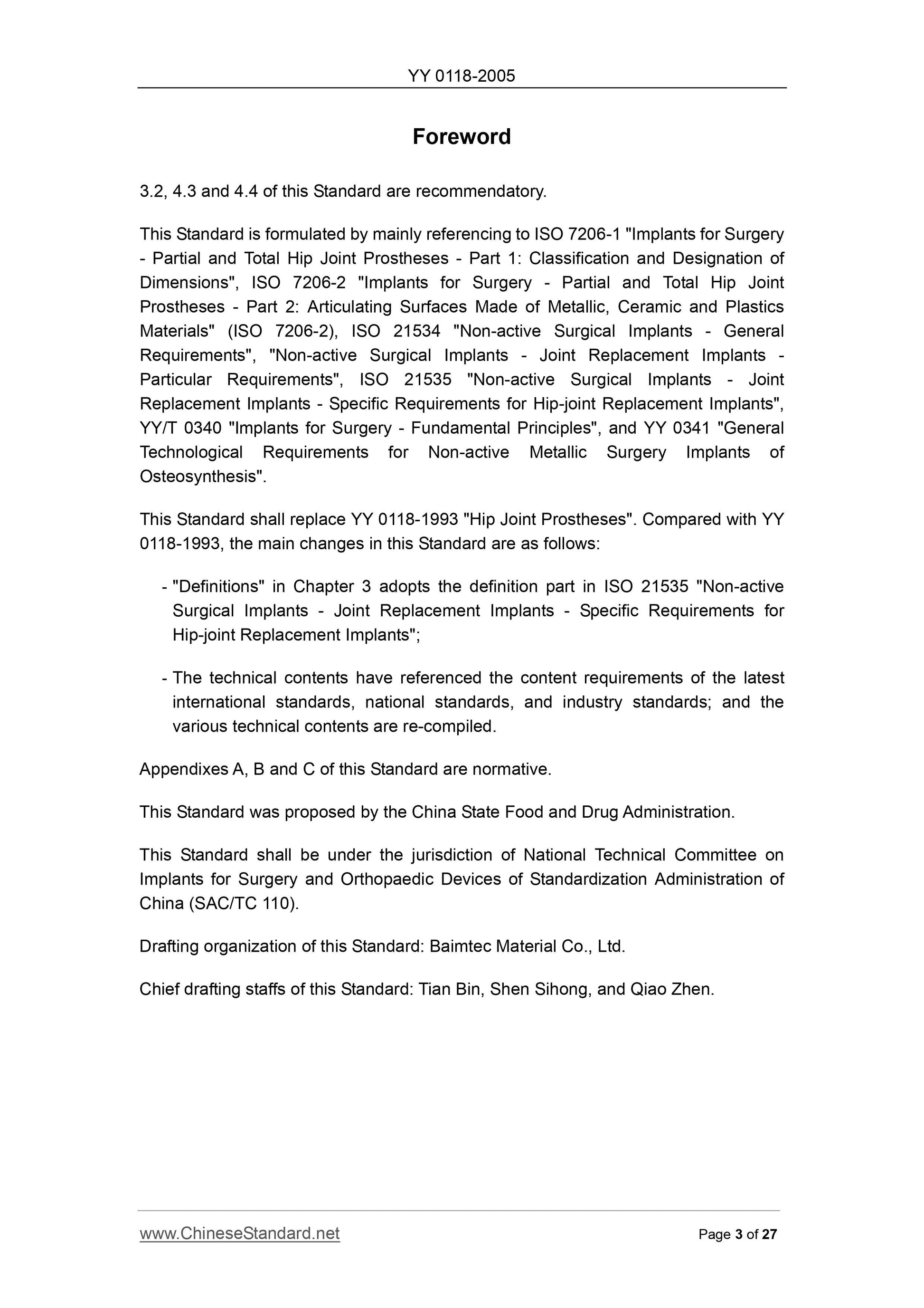 YY 0118-2005 Page 3