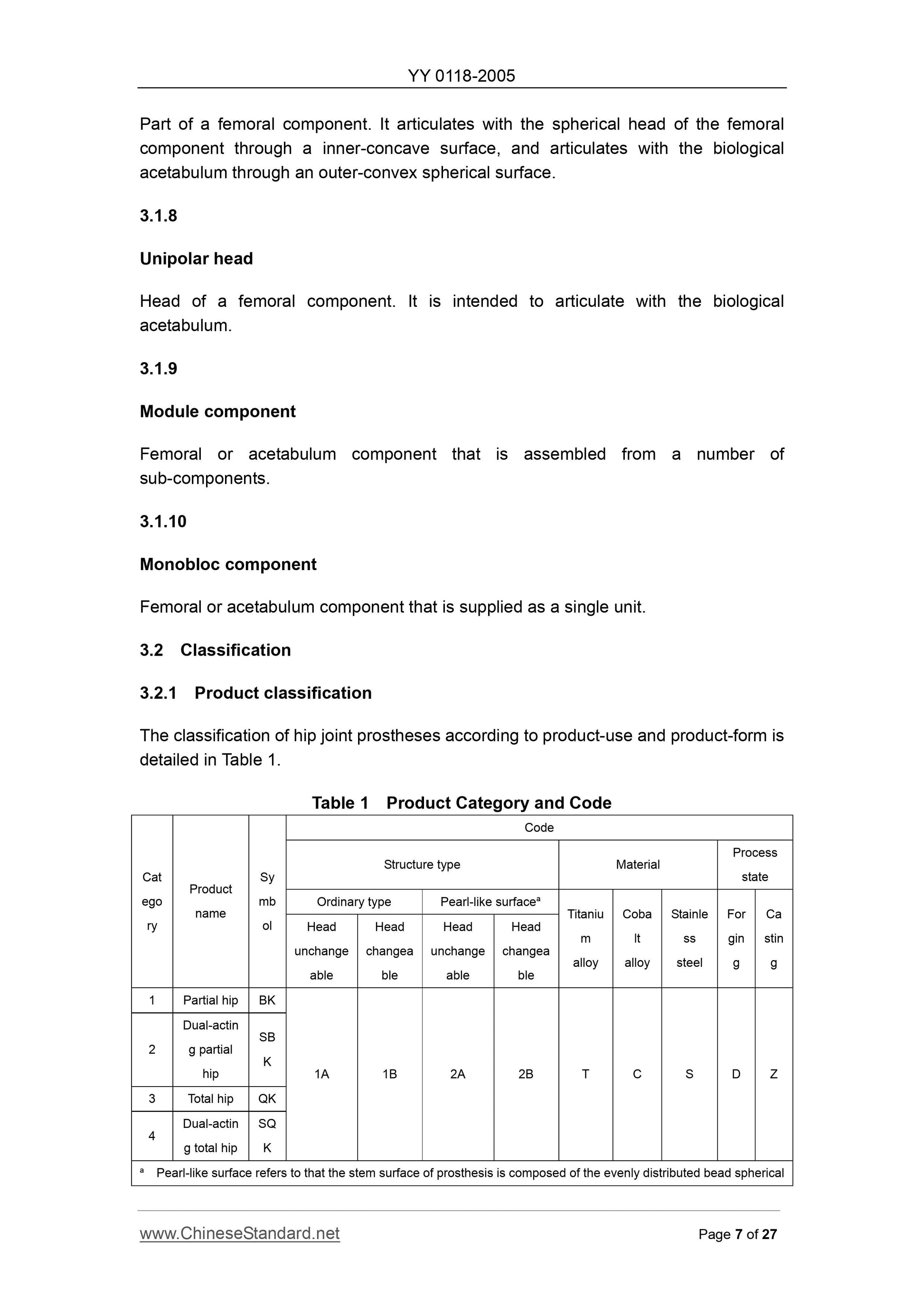YY 0118-2005 Page 7