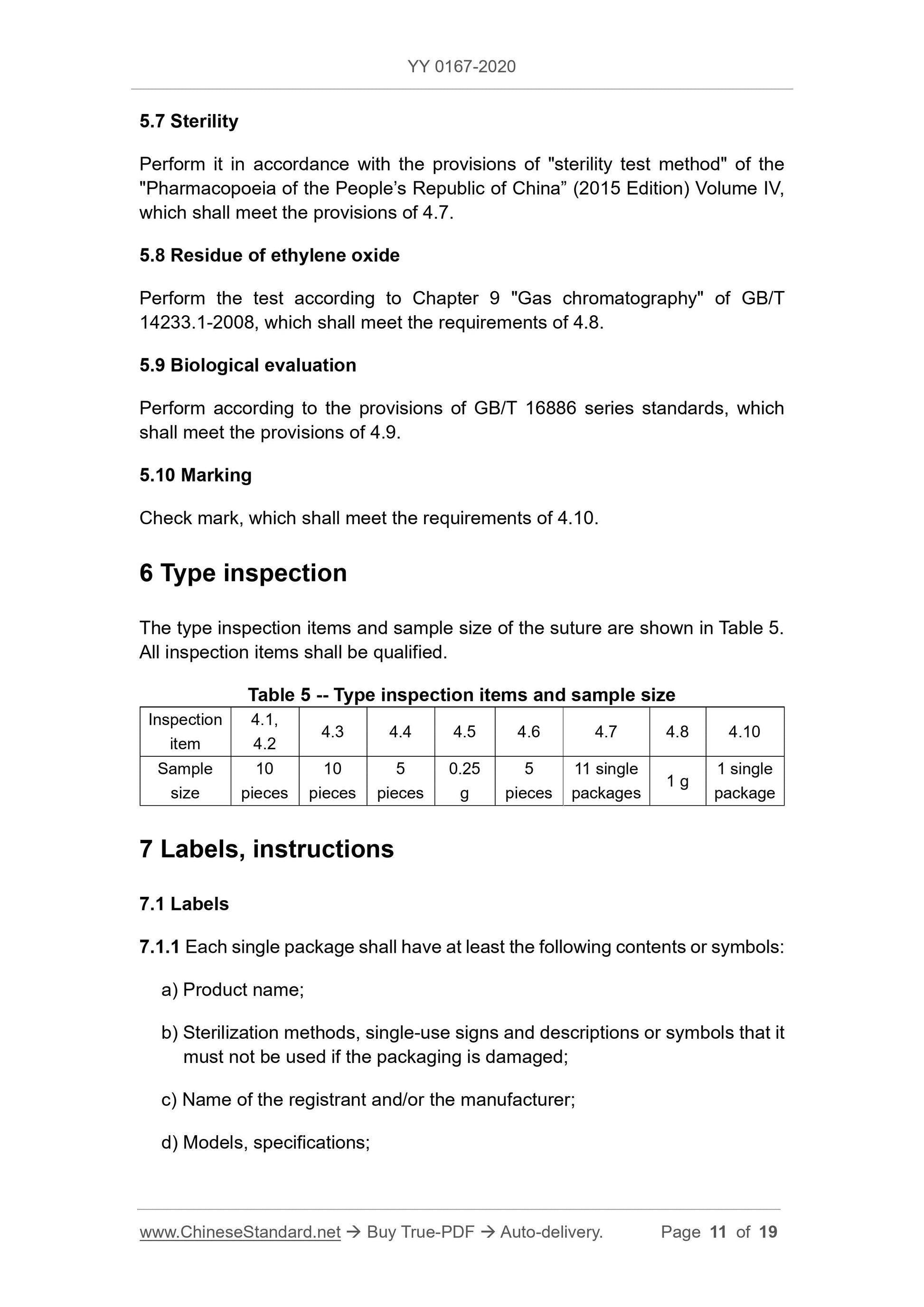YY 0167-2020 Page 11