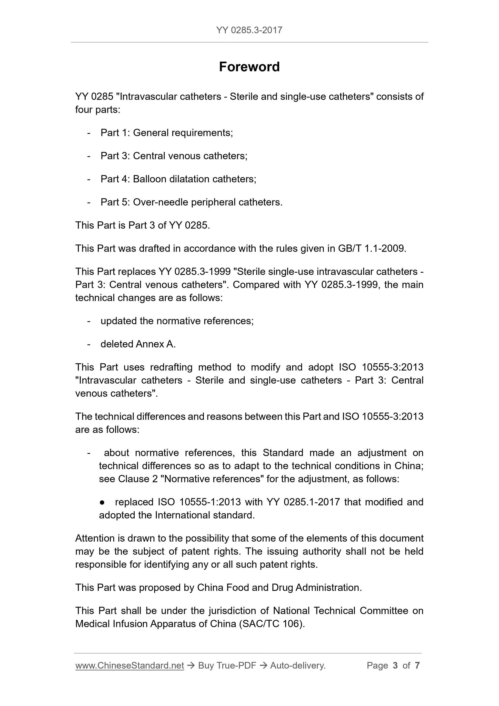 YY 0285.3-2017 Page 3